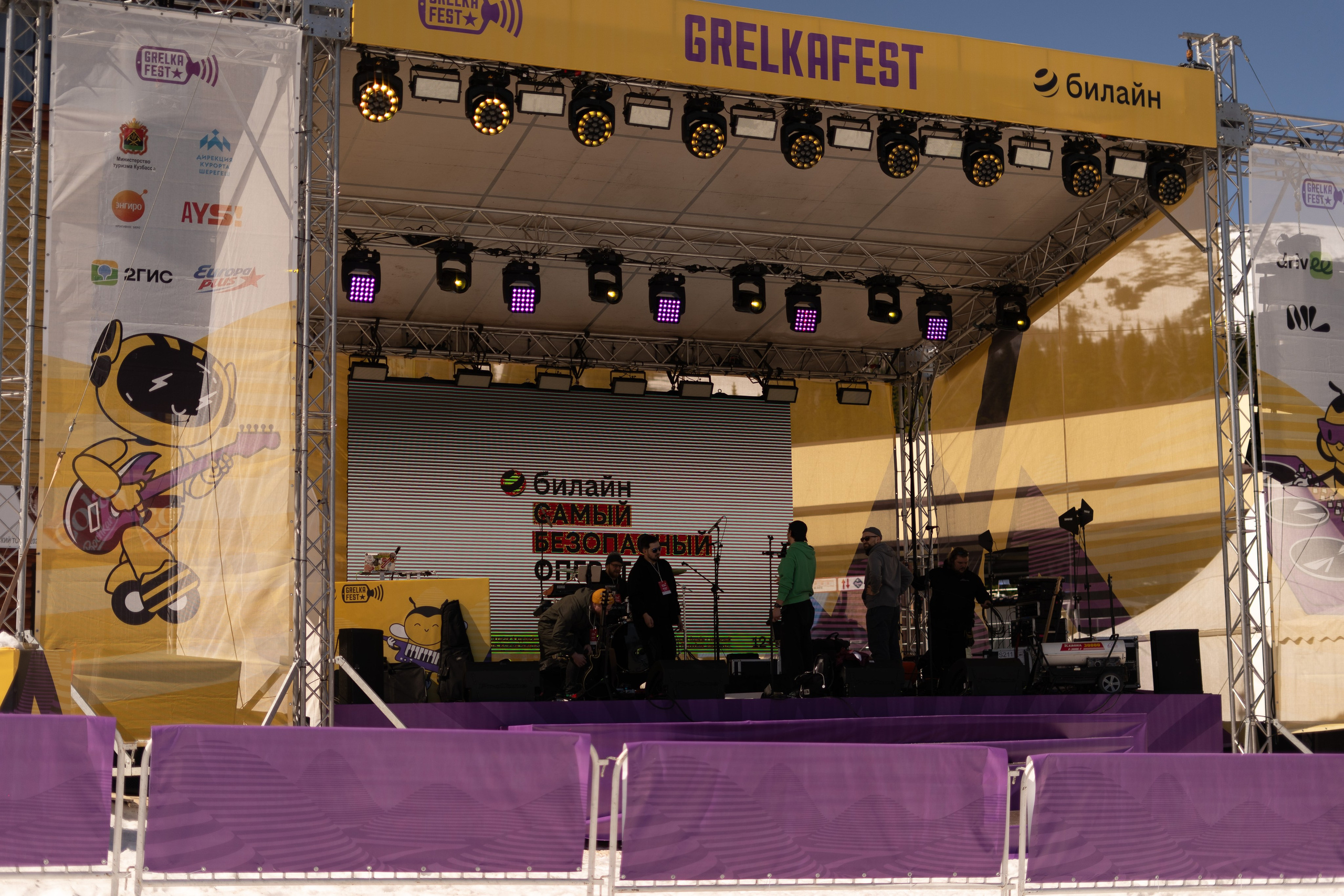 Грелка 16.04.24. Анастасия Паршукова — фотограф Шерегеш Новосибирск