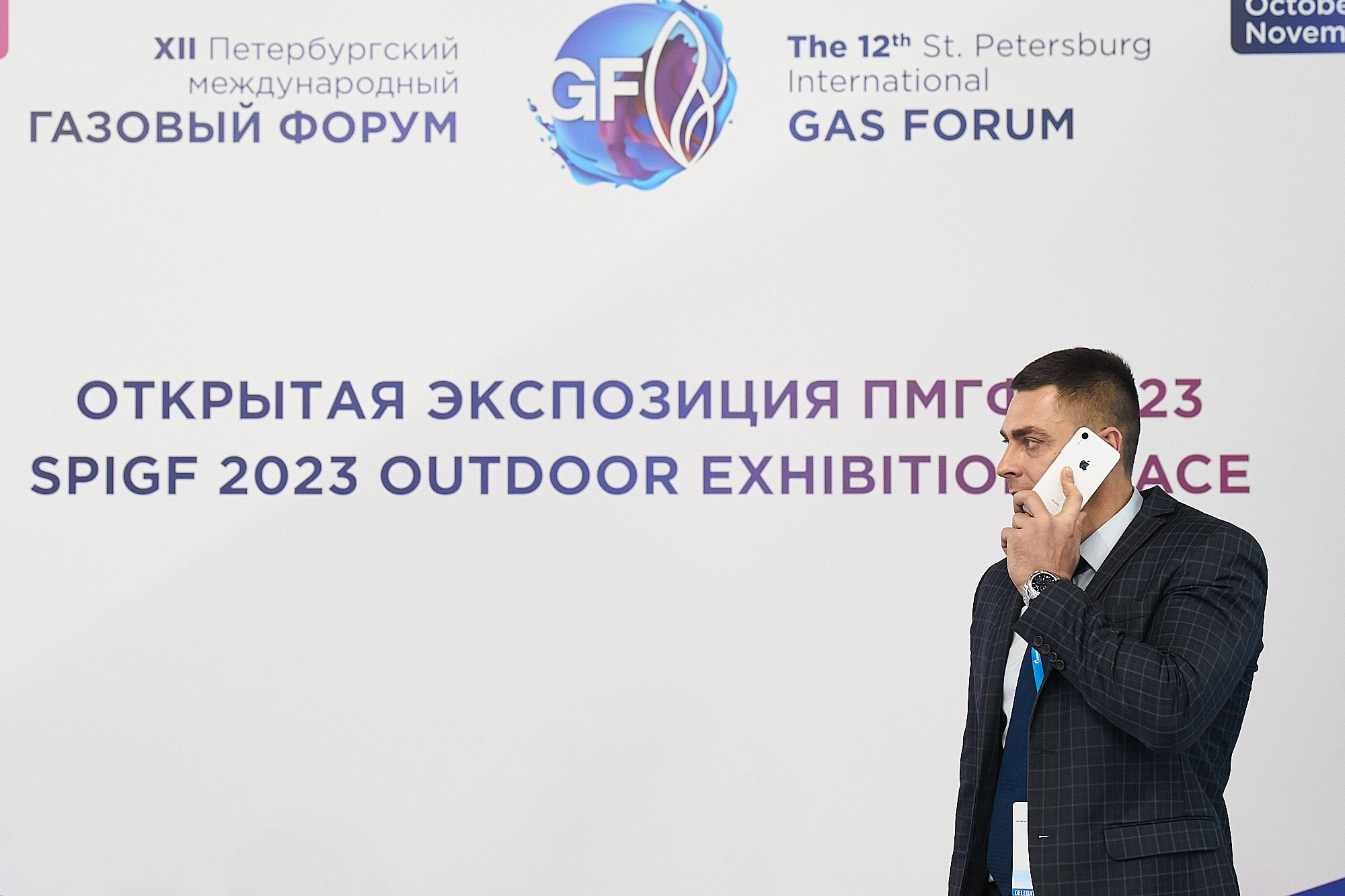 ГАЗ ФОРУМ. Креативный продакшн «Bureau 21»