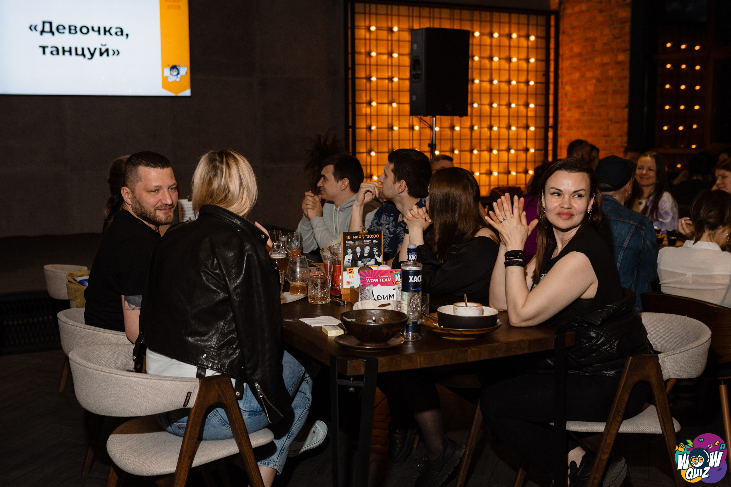 Wow quiz. Виктория Кинкладзе