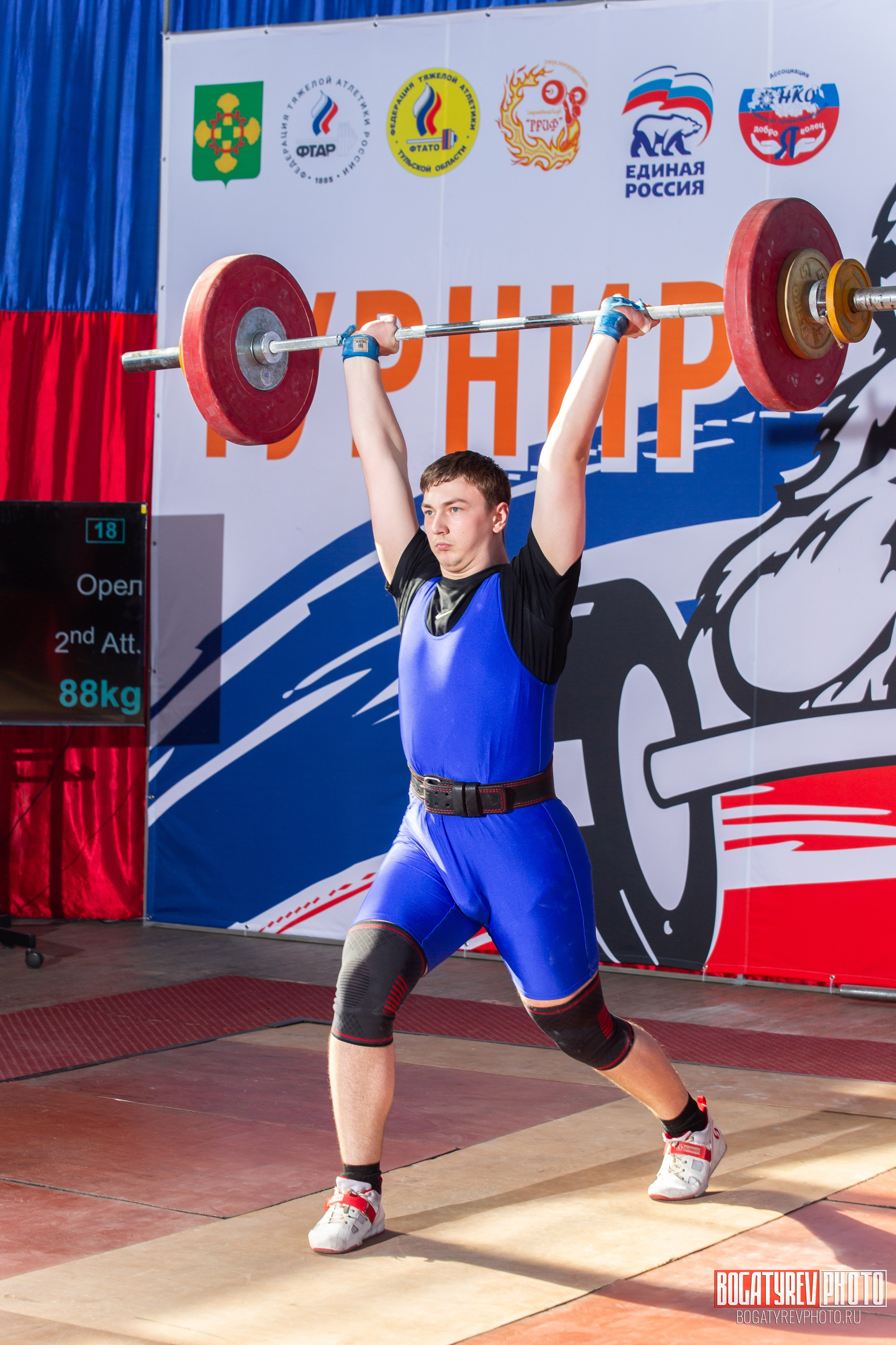 «Мы Вместе» Всероссийский турнир по тяжелой атлетике памяти ЗТР РСФСР Рябцева. Профессиональный фотограф в Мценске и Орловской области