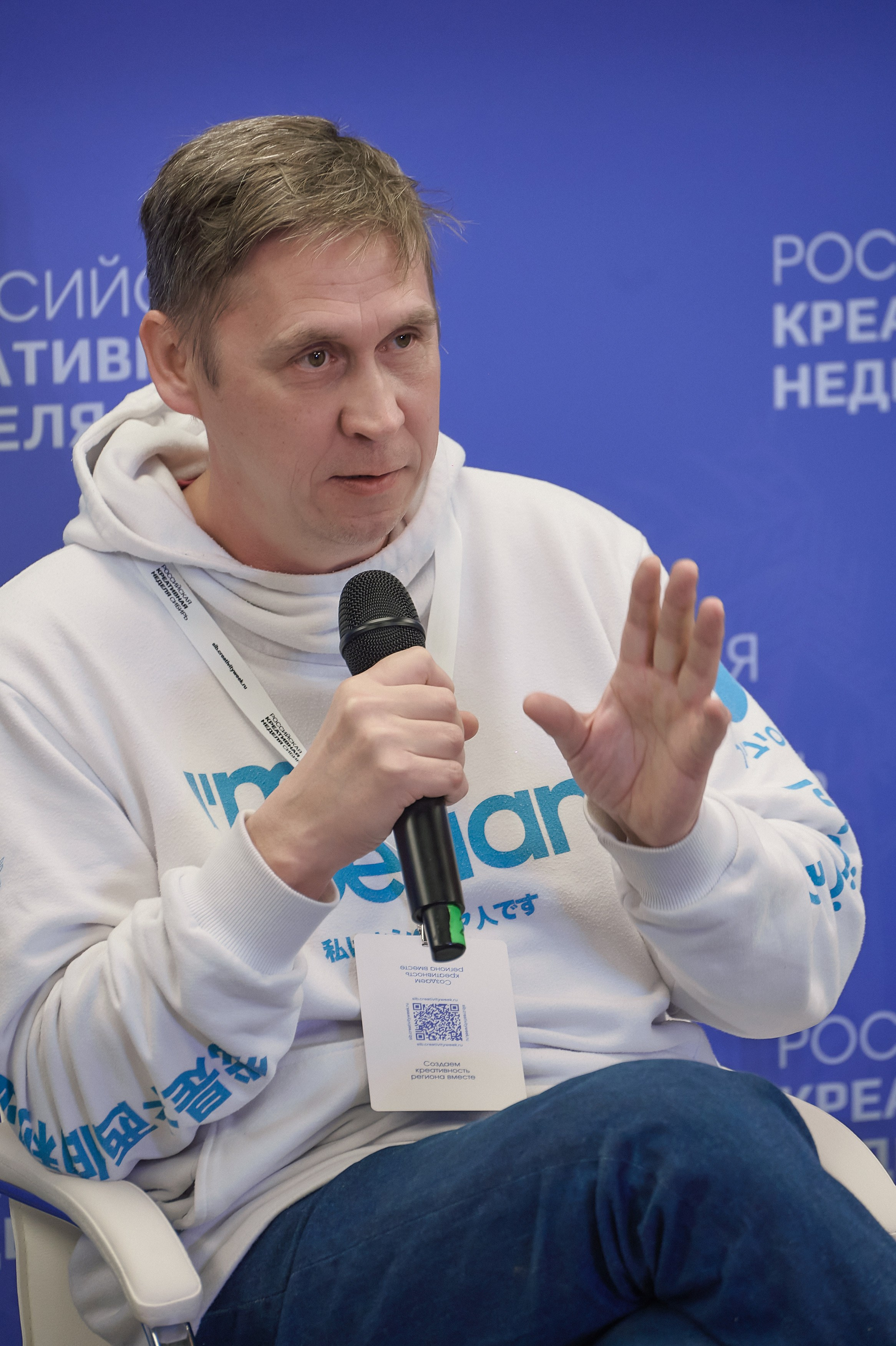 Российская креативная неделя Красноярск (2 дня съёмок). Фотограф Яковлев Роман — Красноярск