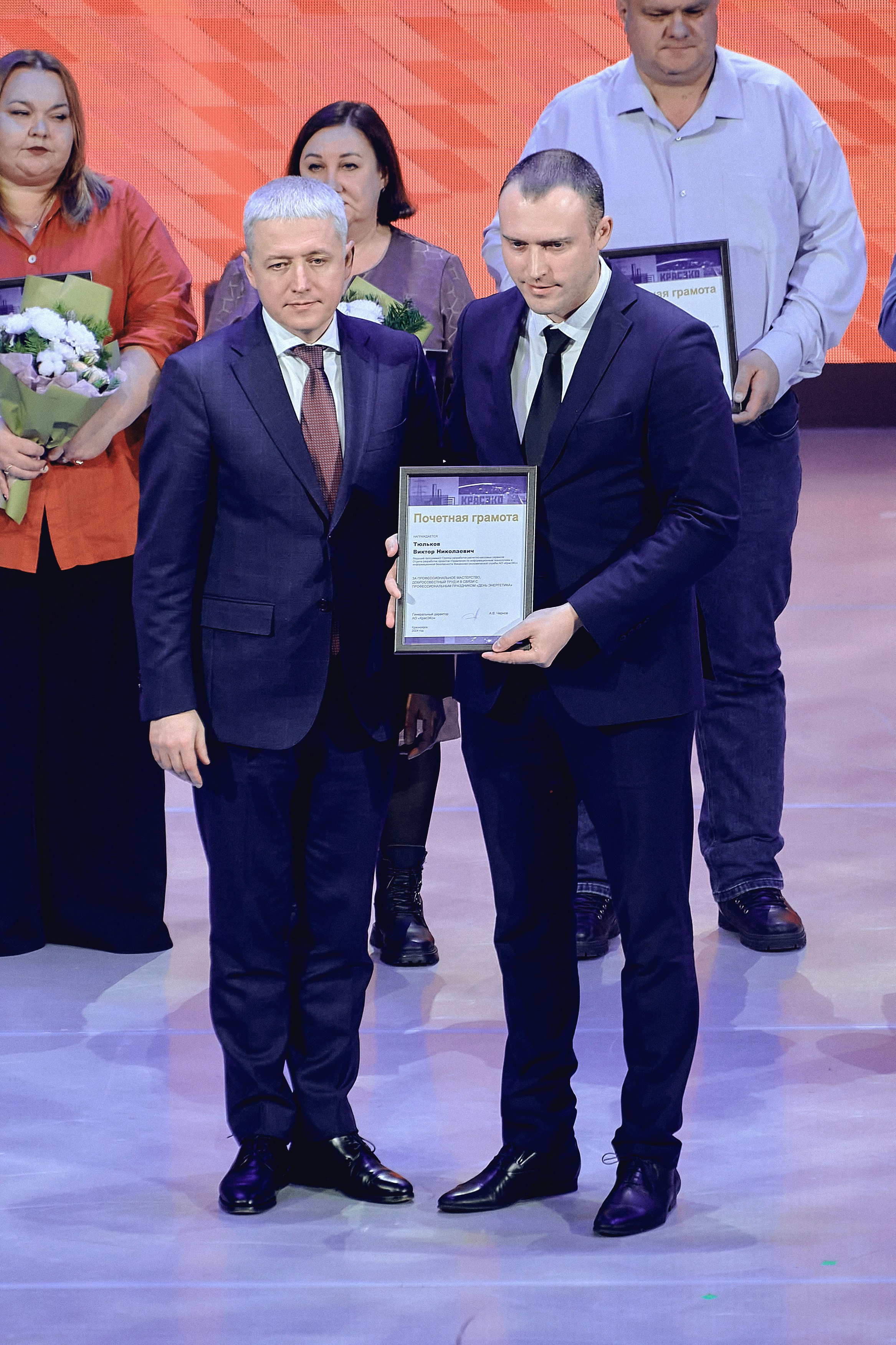 20 лет КРАСЭКО. Фотограф Яковлев Роман — Красноярск