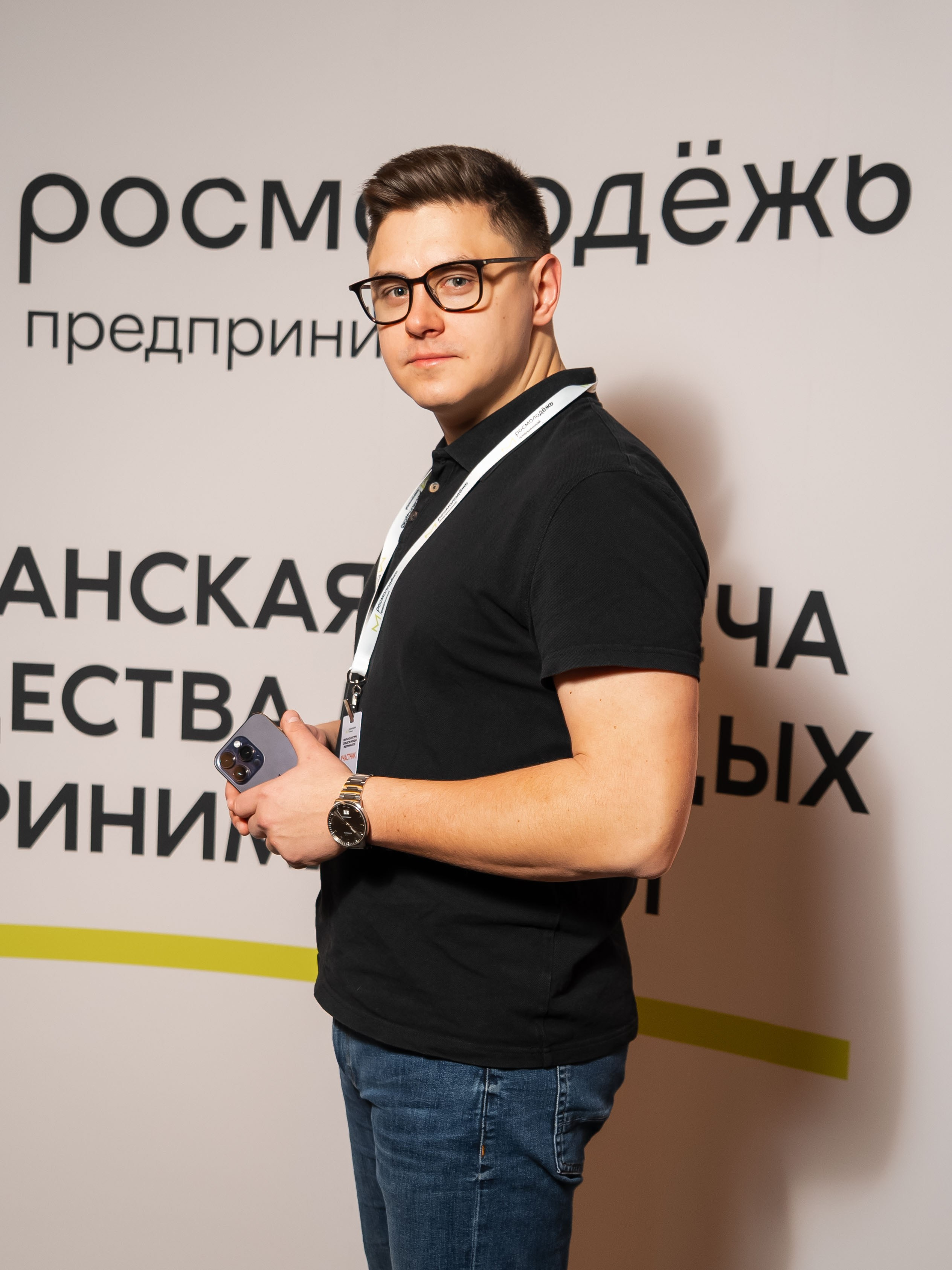 РОСМОЛОДЁЖ — ФЛФГМАНСКАЯ ВСТРЕЧА МОЛОДЫХ ПРЕДПРИНИМАТЕЛЕЙ. Фотограф Москва
