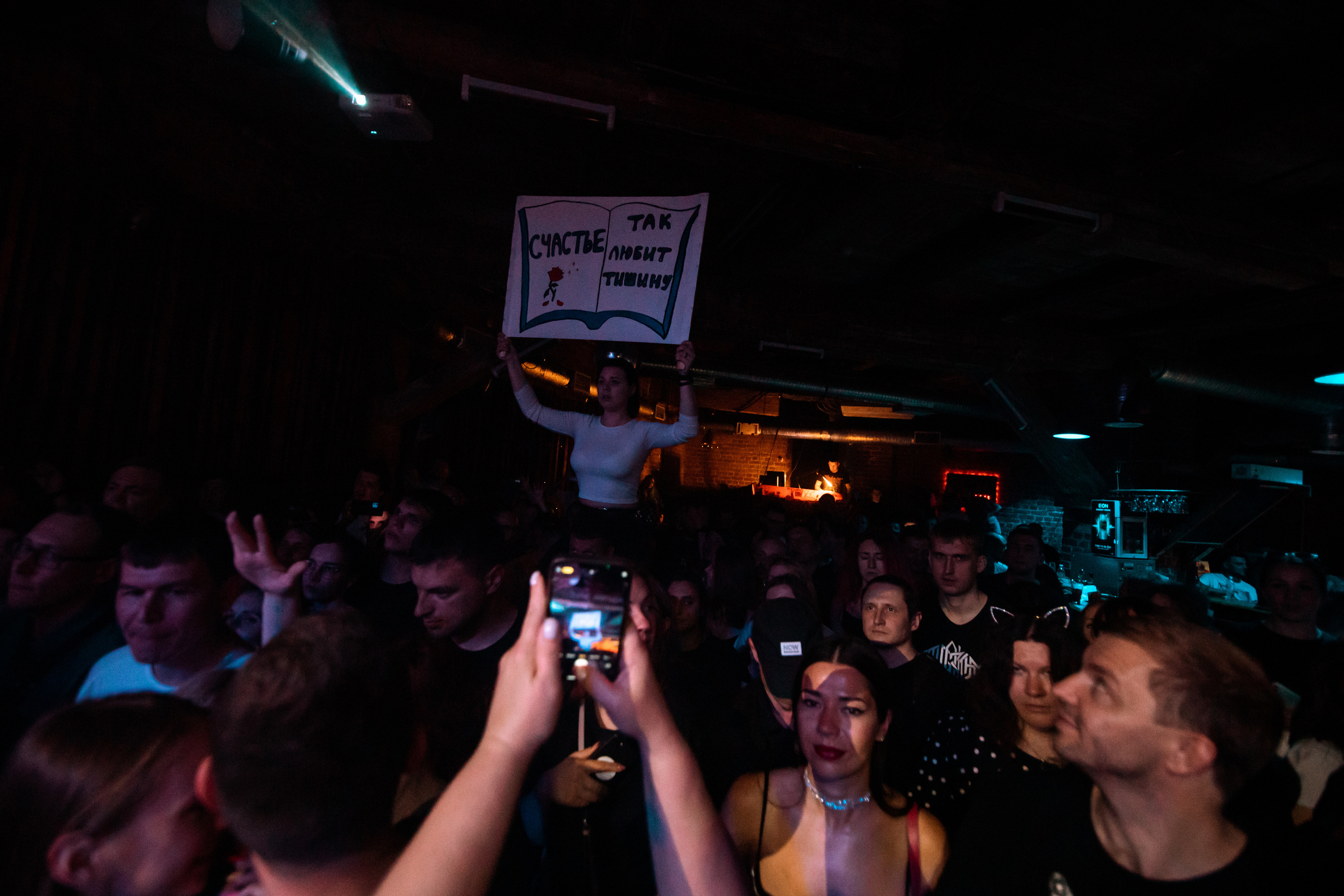 DРУГОЙ ВЕТЕР. Фотограф Елена Богачева (lenalena_na_na_na)