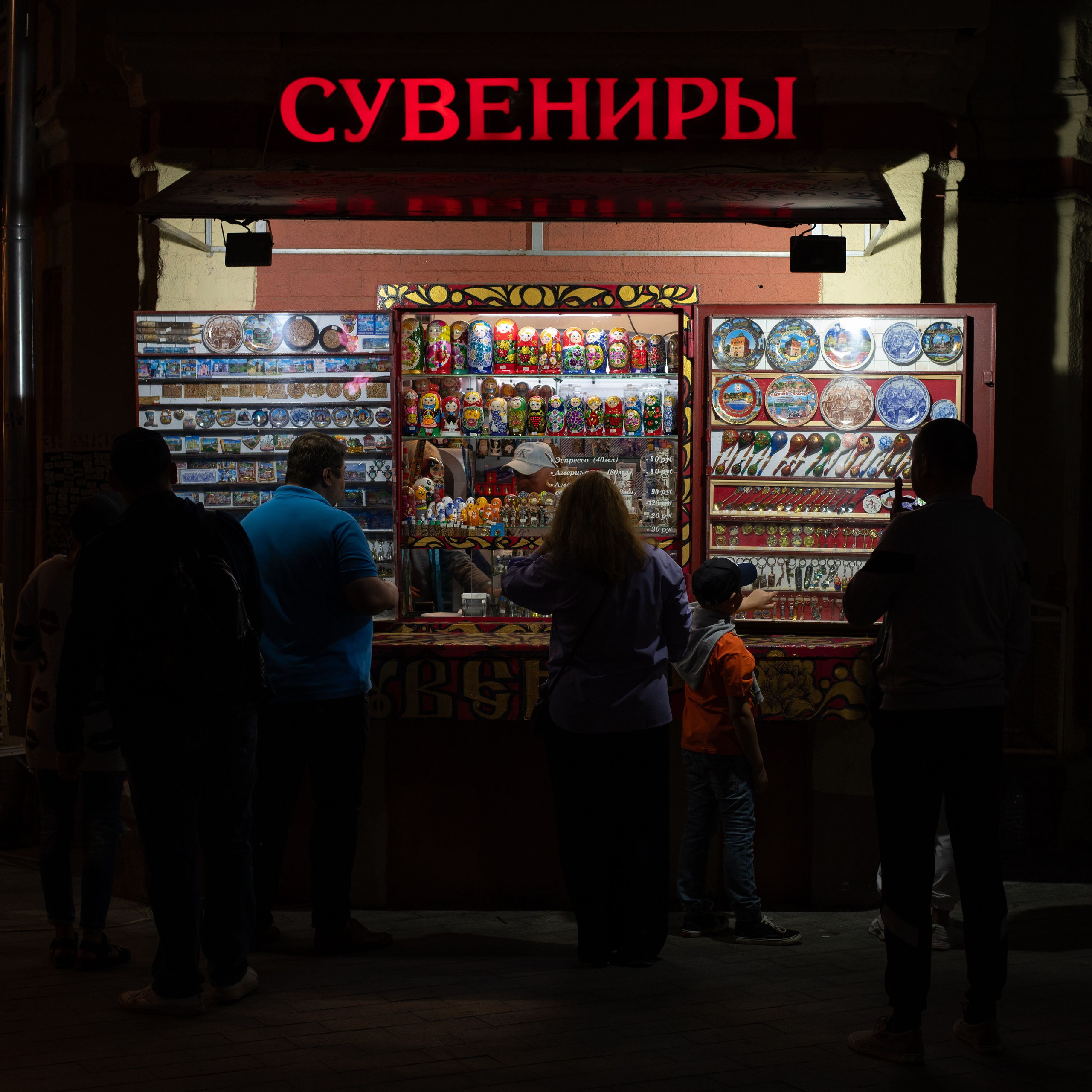 20230612-16 Нижний Новгород. Дмитрий Ремизов. Фотография, как хобби