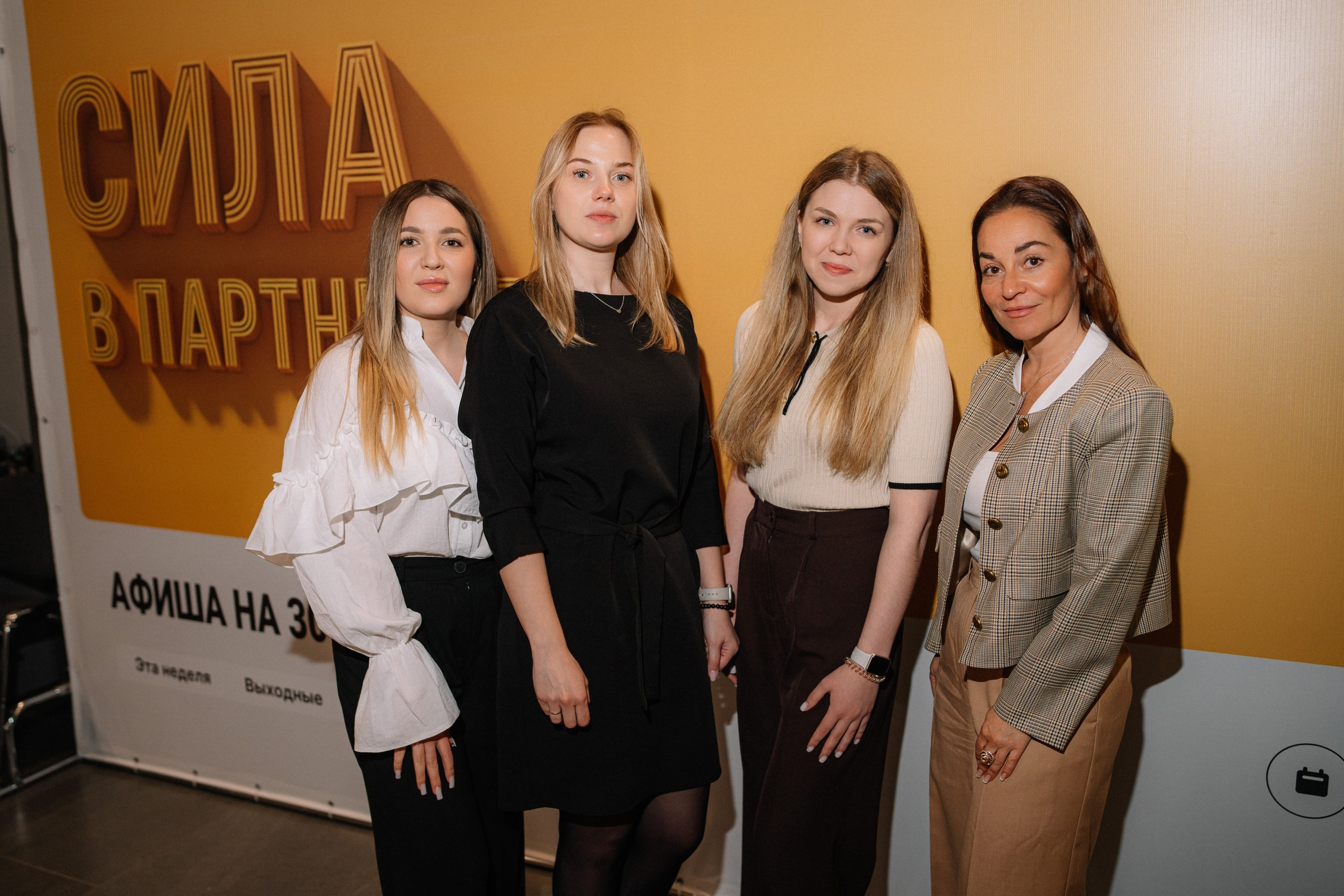 КАССИР.РУ — Бизнес форум. Репортажный (Event) фотограф в Барнауле | Даниил Маркин | Качество и вайб