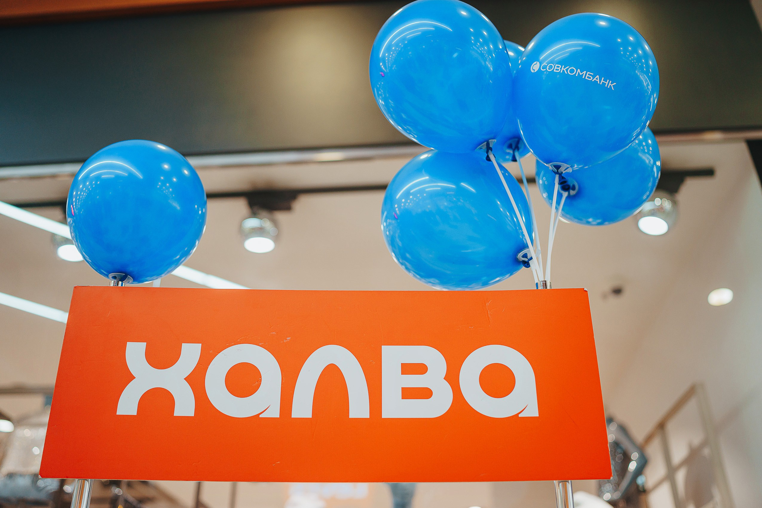 Совкомбанк Халва промо. Репортажный (Event) фотограф в Барнауле | Даниил Маркин | Качество и вайб