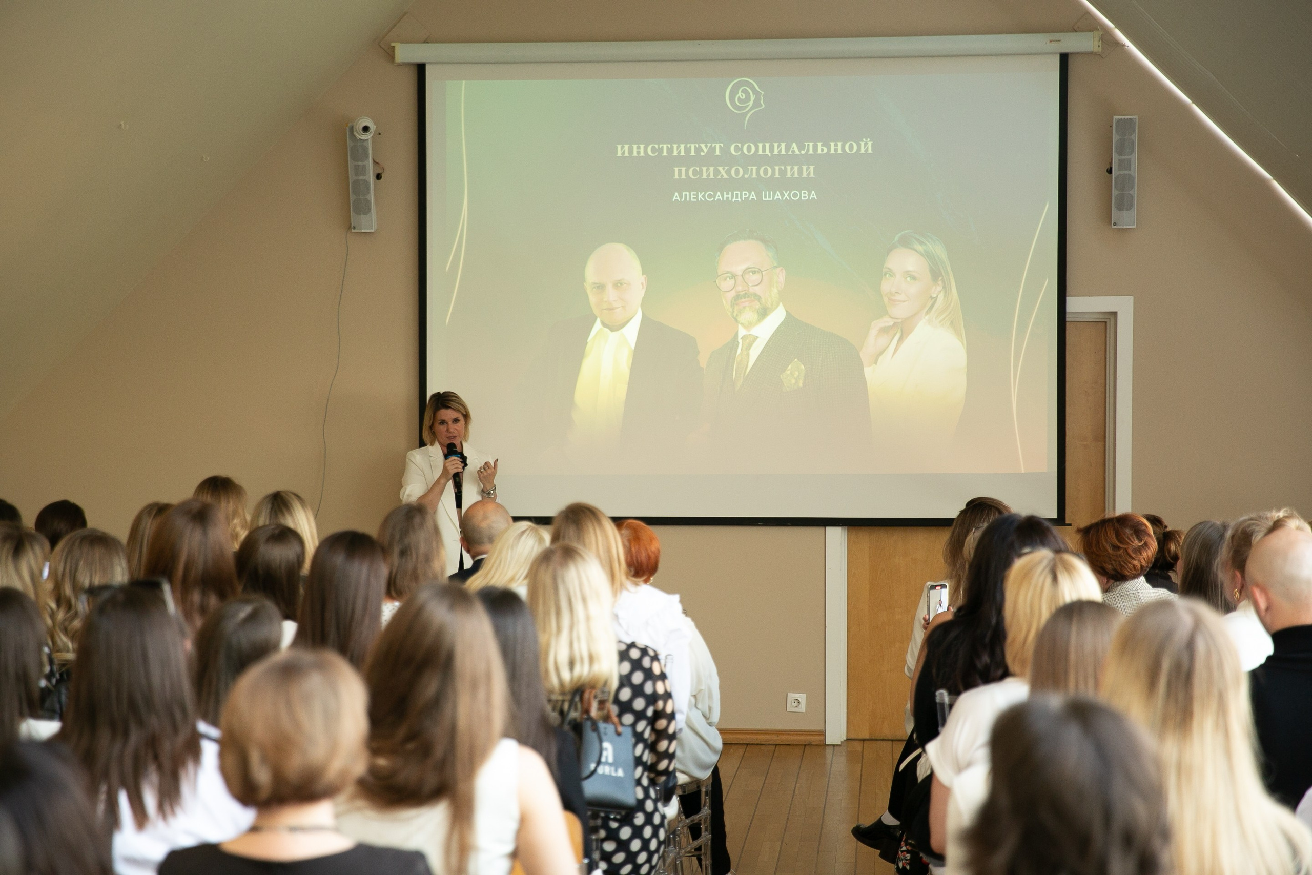 Семинар школы психологии А. Шахова. Фотограф в Москве