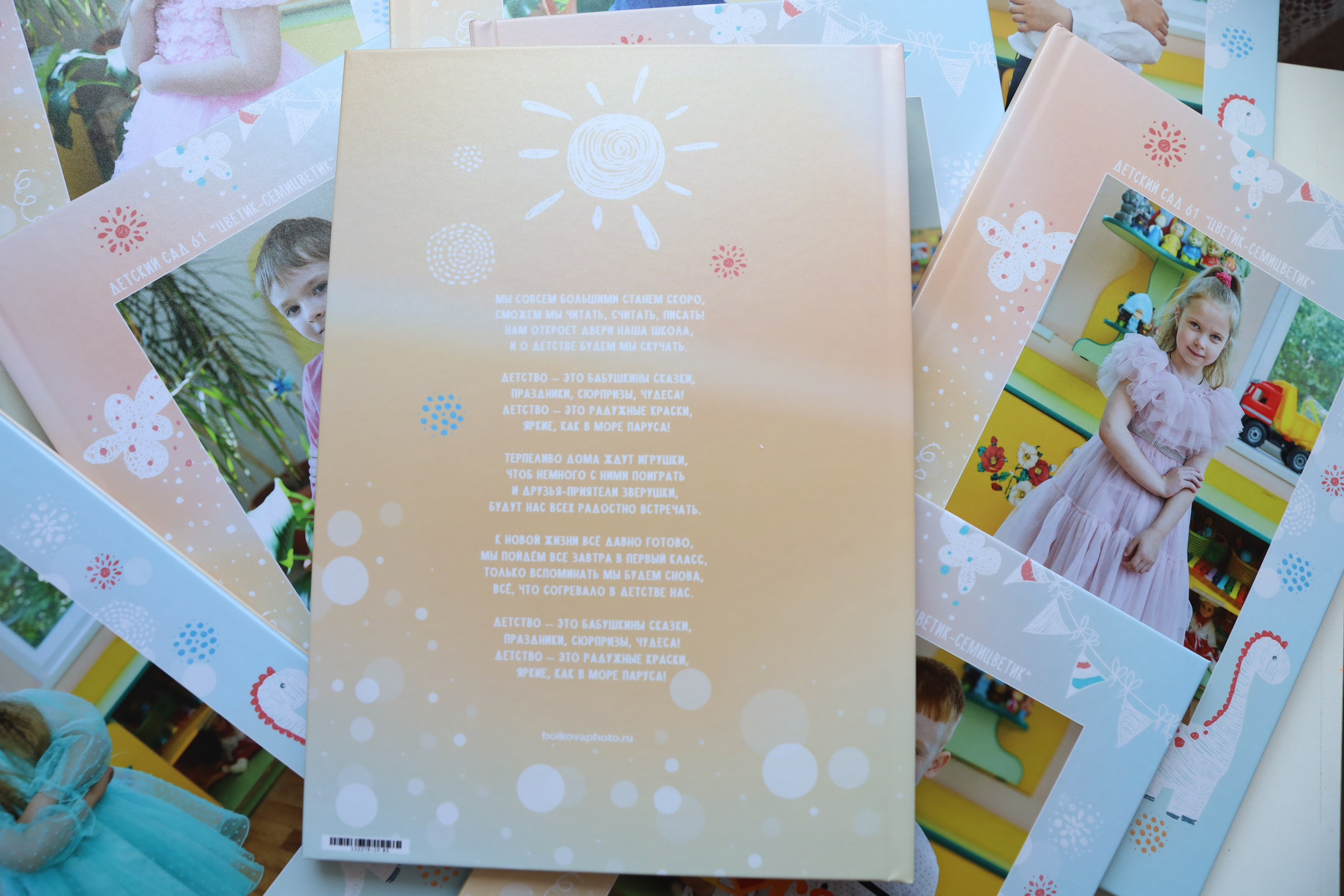 Готовые выпускные альбомы. Семейный и свадебный фотограф в Ярославле Надежда Бойкова