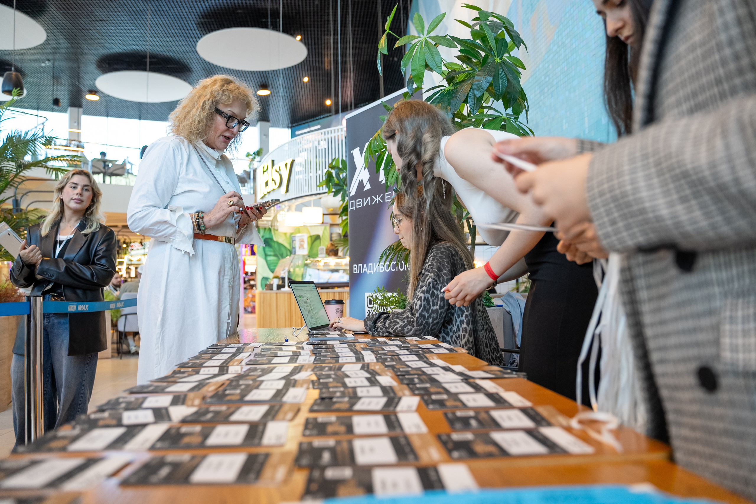 Рыбаков бизнес-форум. Главная