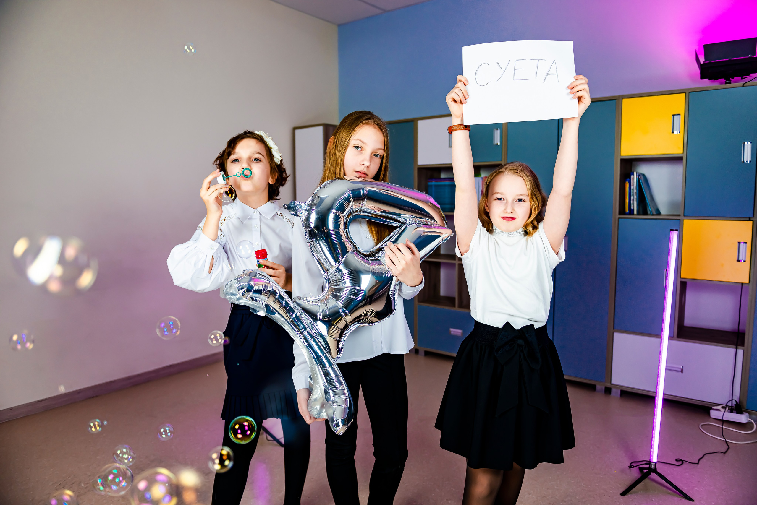 4 «Б» |г.Белгород |31 школа|2024-2025. ALBUMIA