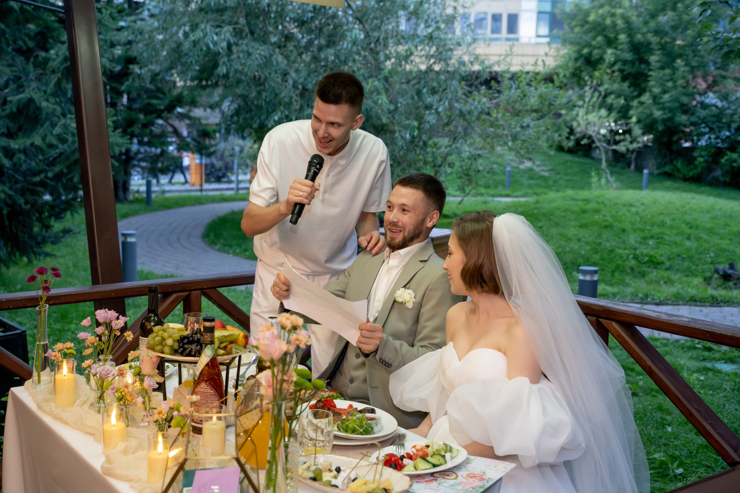 Александра и Даниил. Главная