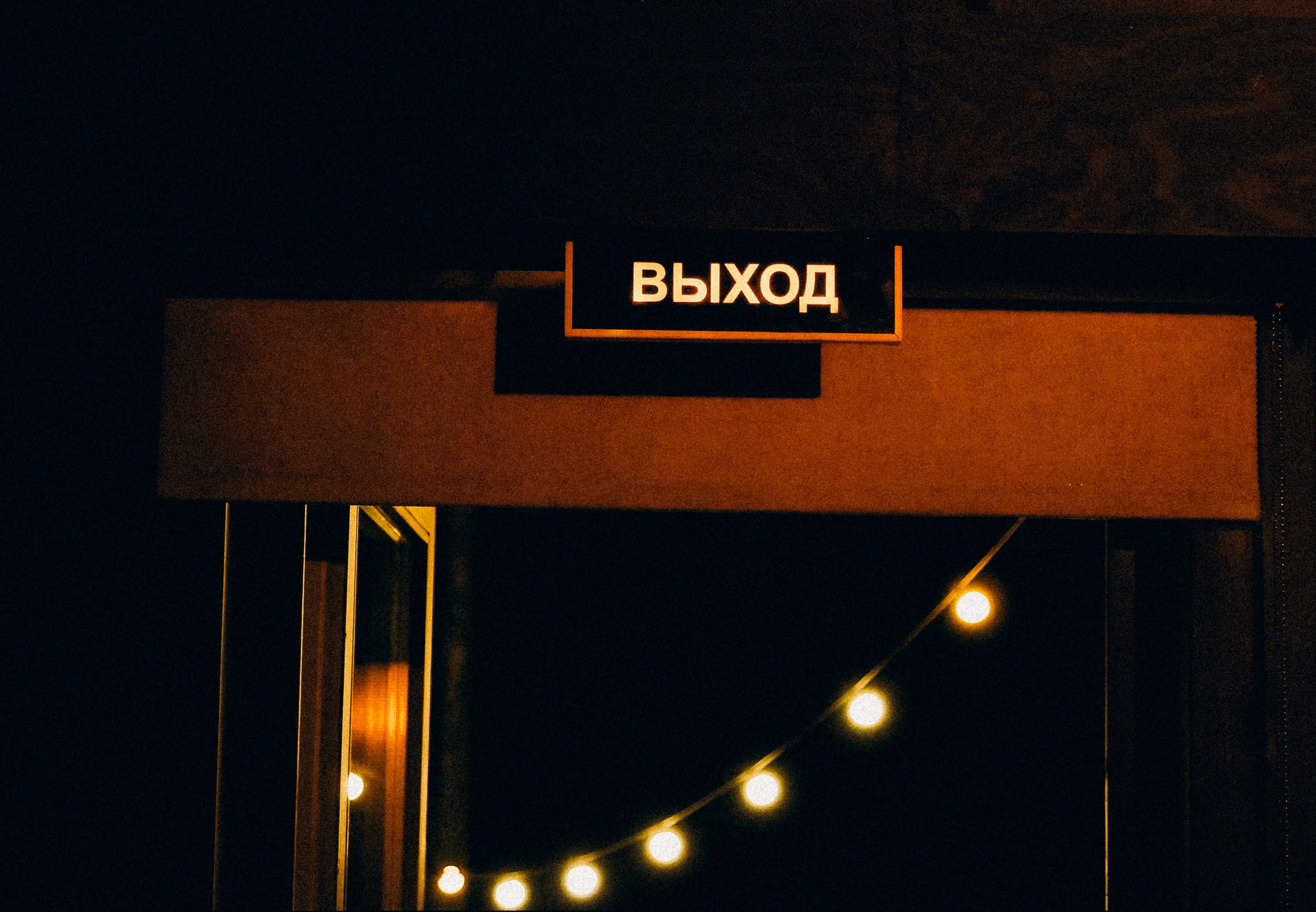 Владислав & Марина. ФОТОГРАФ РОЗА ФИЛИНА СПб I МОСКВА