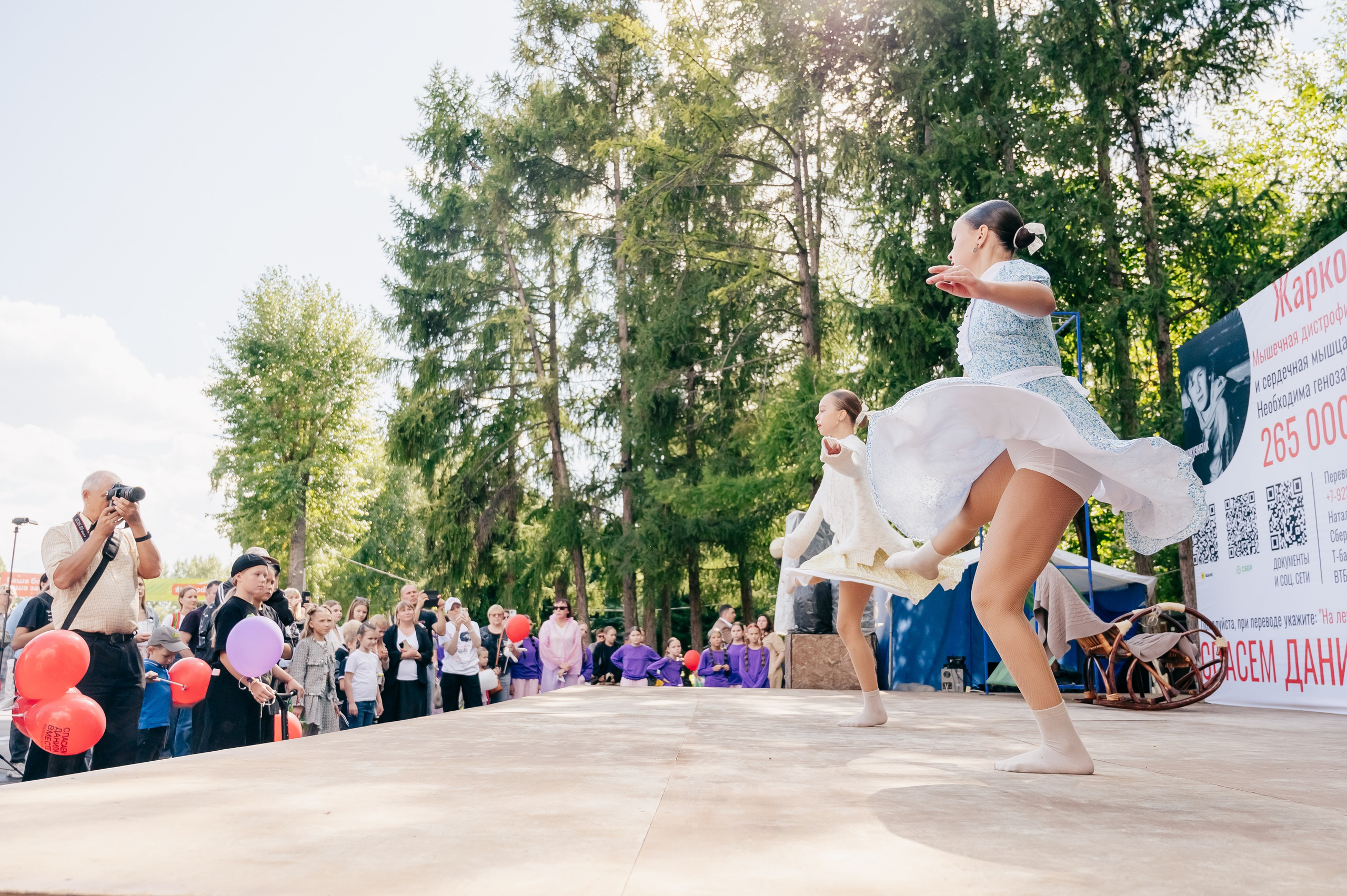 Благотв мероприятие в поддержку Данила 16.08.25. Детский фотограф, семейный фотограф и репортажи в Кемерово