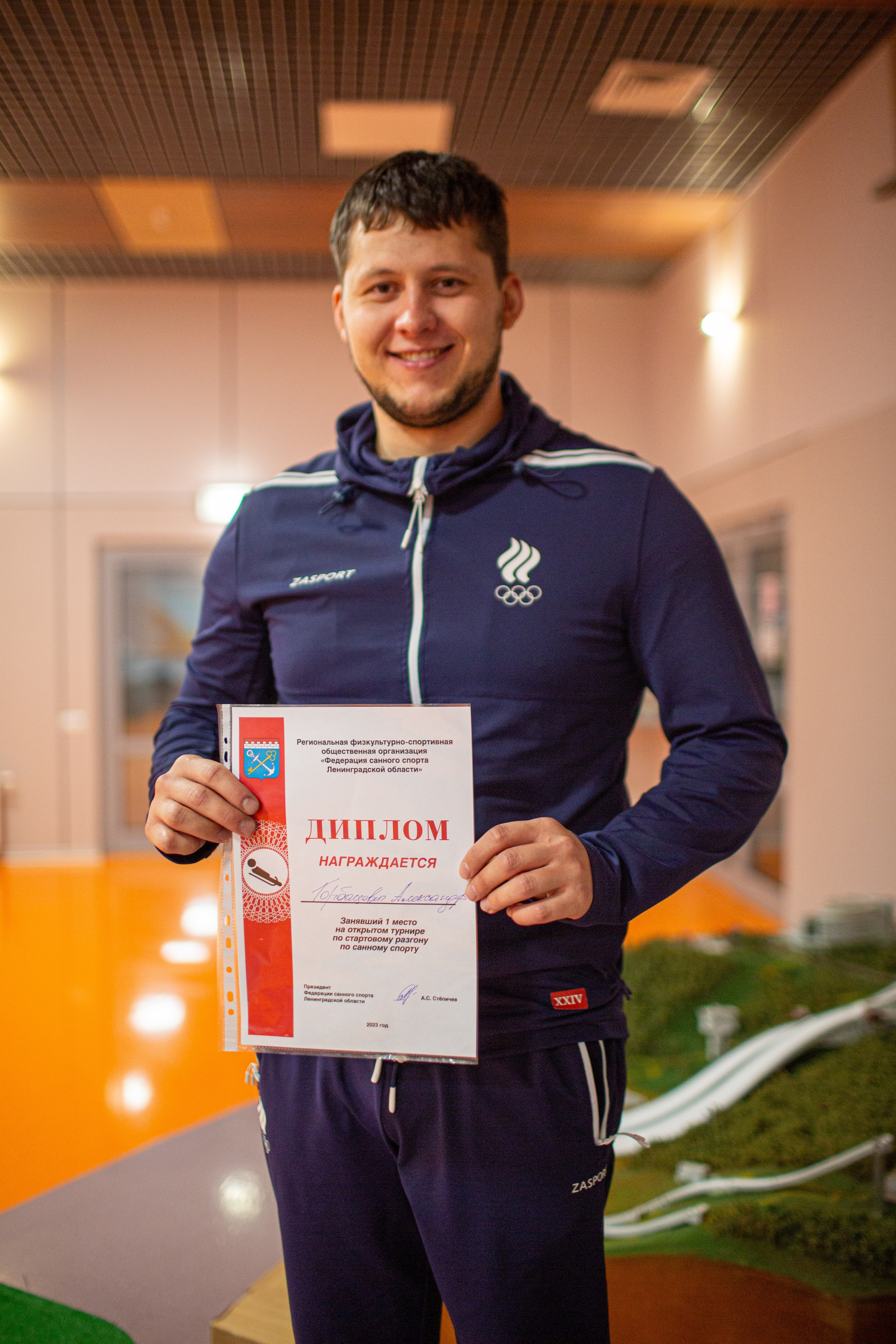 Тренировка «Федерация санного спорта»