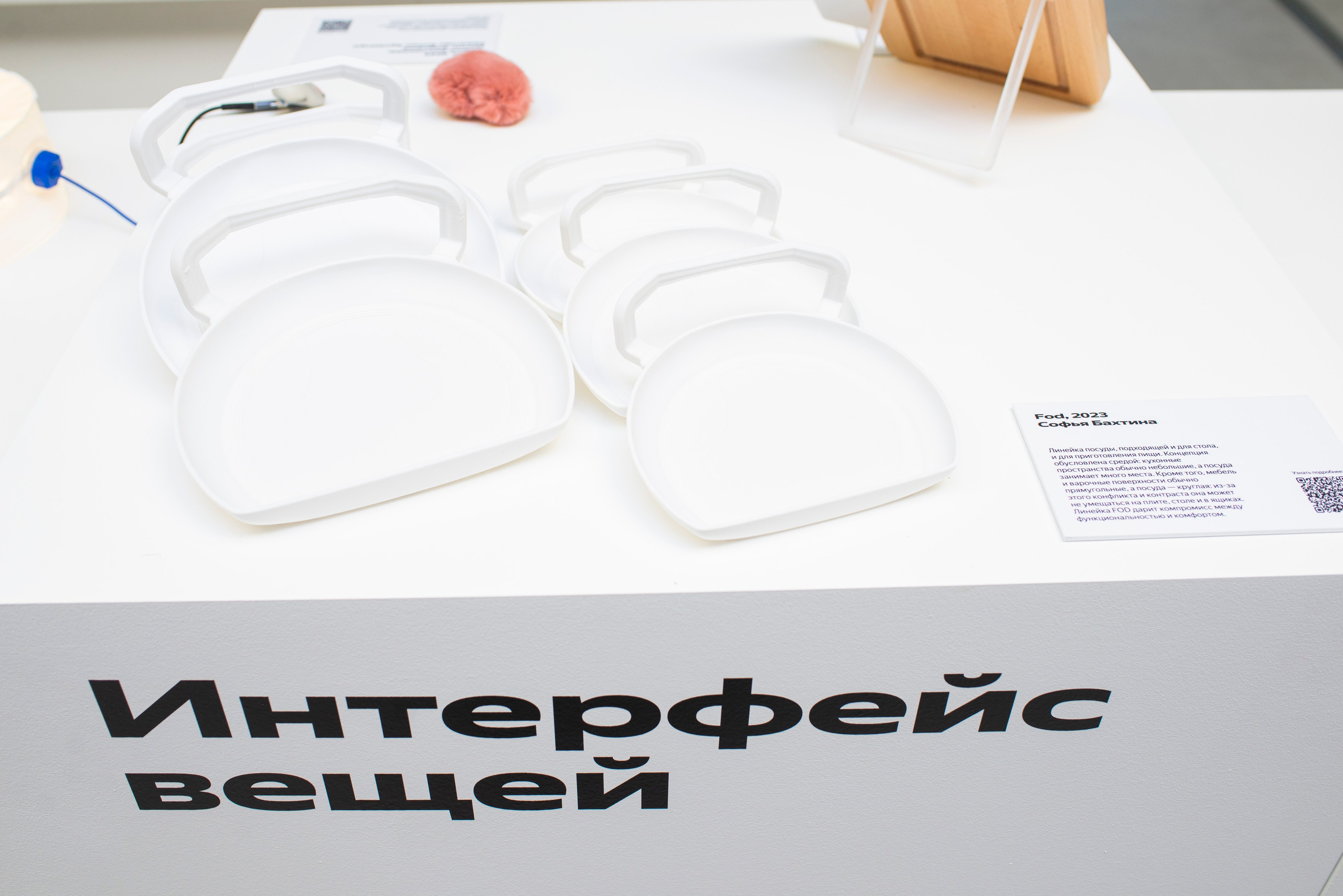 Выставка в Яндекс музее. Фотограф в Москве Алейникова Евгения