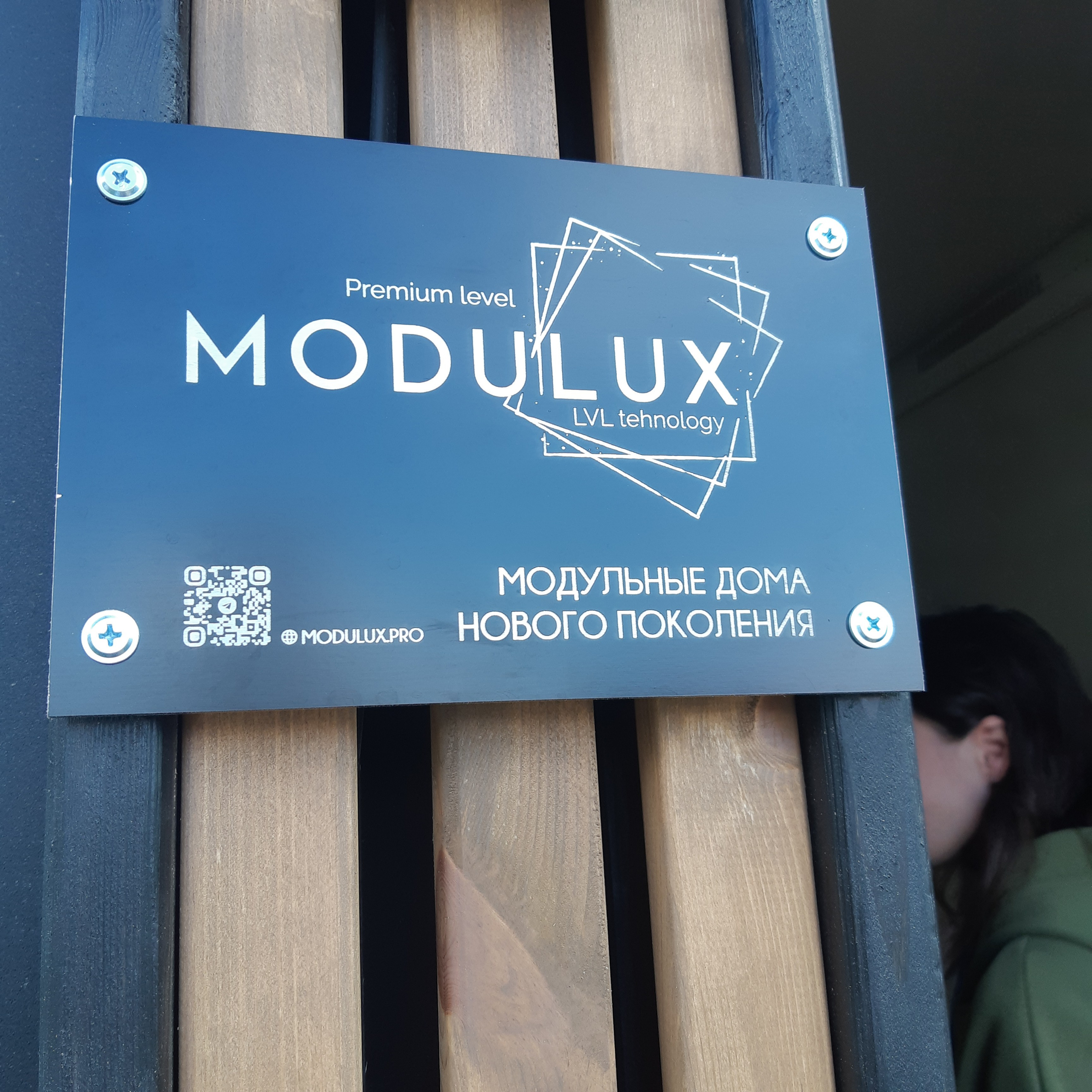 ВОЛШЕБНЫЙ АТМОФЕСТ 2025. Ландшафт Сметчик Генплан Ландшафтный дизайнер новости Екатеринбург Пермь