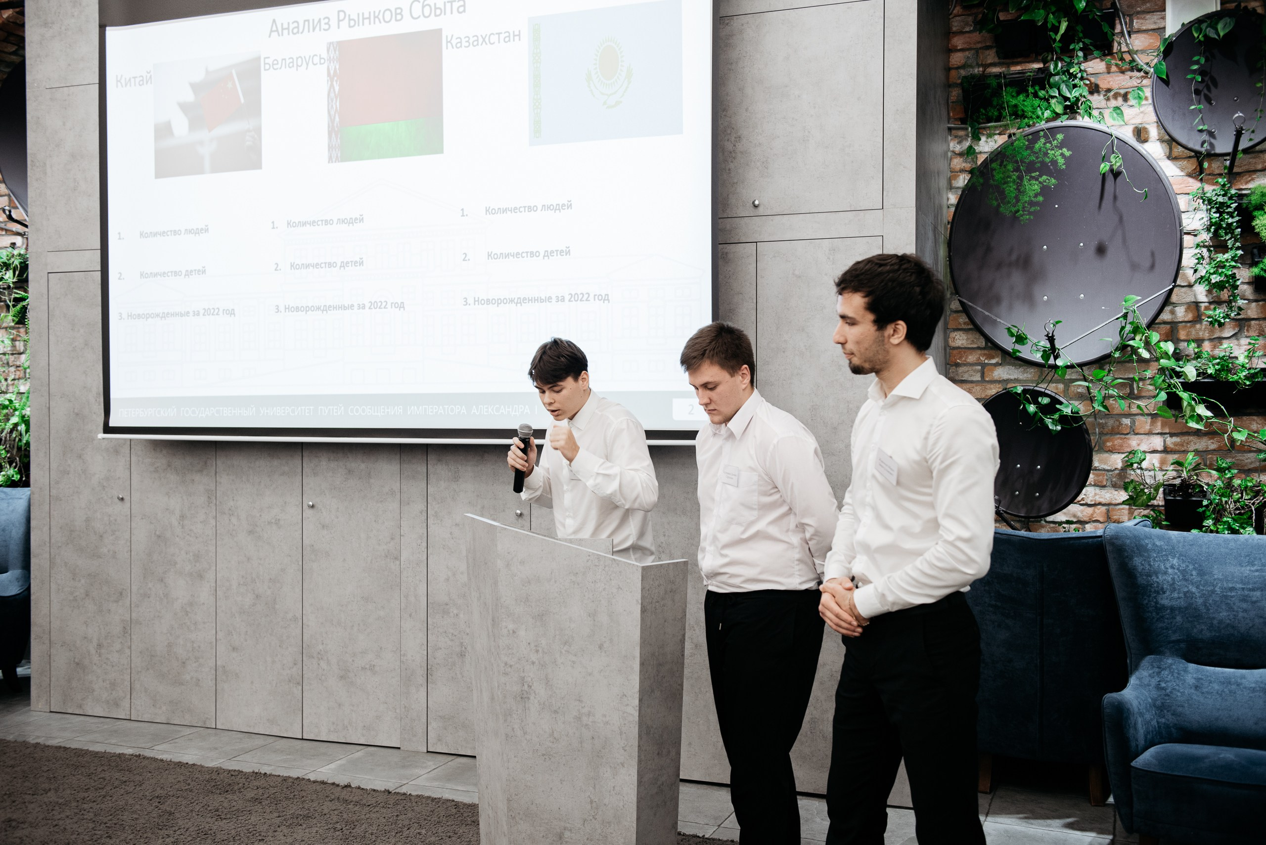 Региональная экспортная неделя