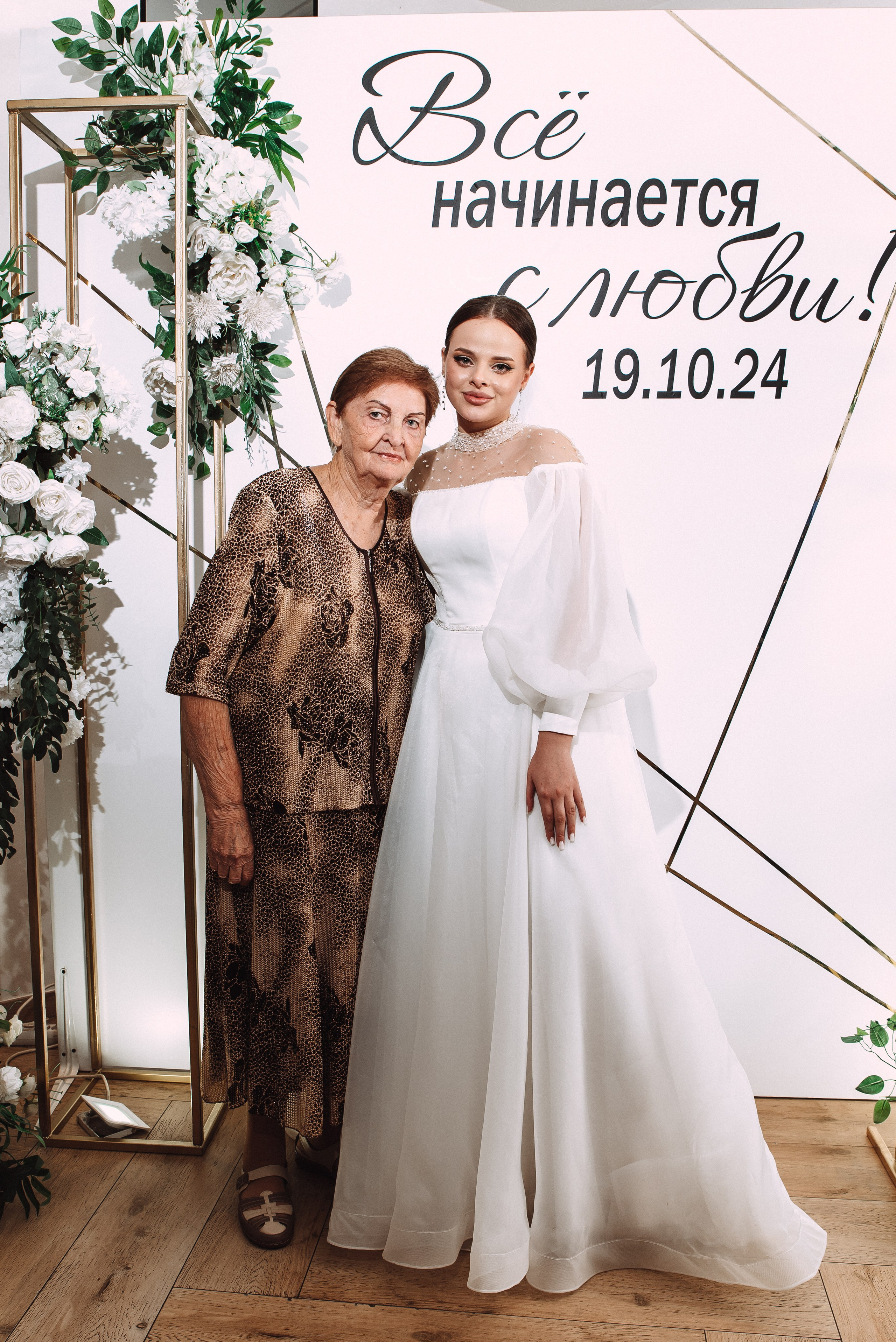 Ильяс + Олеся. Свадебный и семейный фотограф в Волгограде Олеся Лисицкая