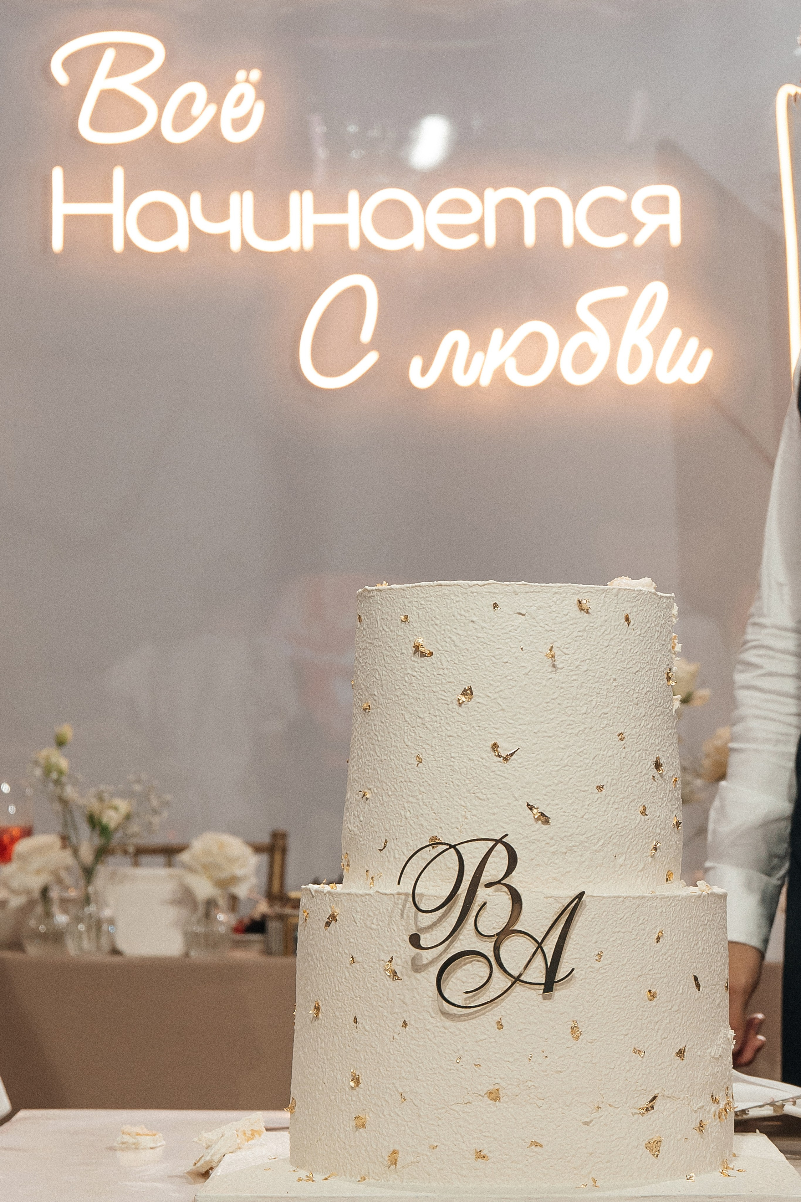 ANONS. Мария — Свадебный фотограф