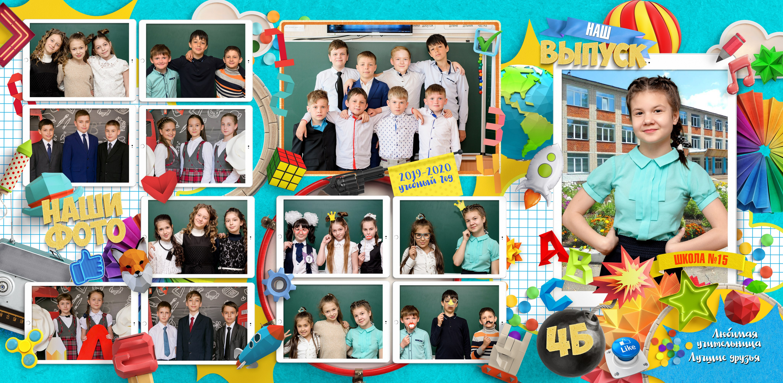 Трюмо для 4 класса «Школьное оригами»