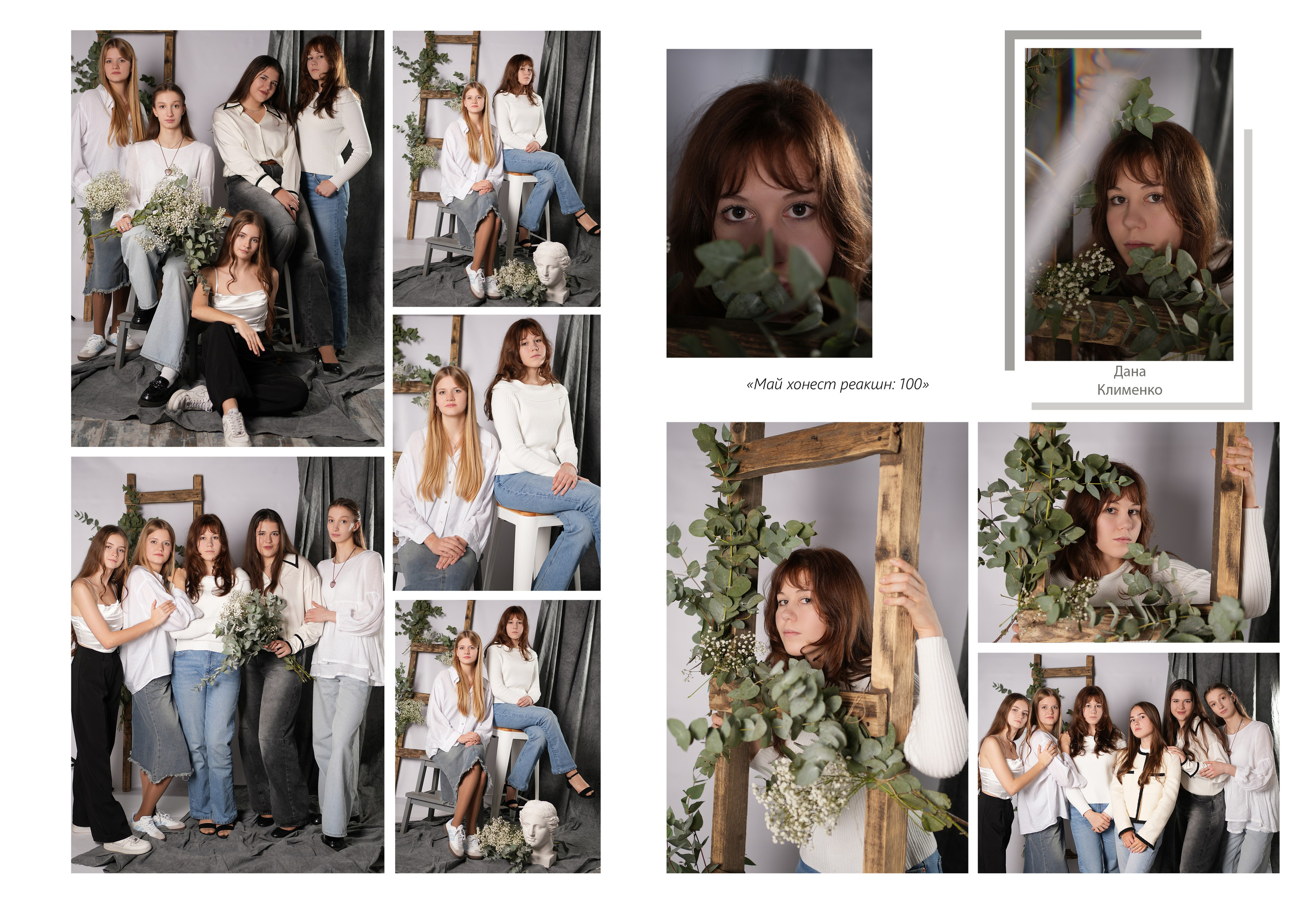 Medlori Выпускные альбомы в Липецке Медведева Лариса. Medlori fotobook Выпускные альбомы в Липецке Лариса Медведева