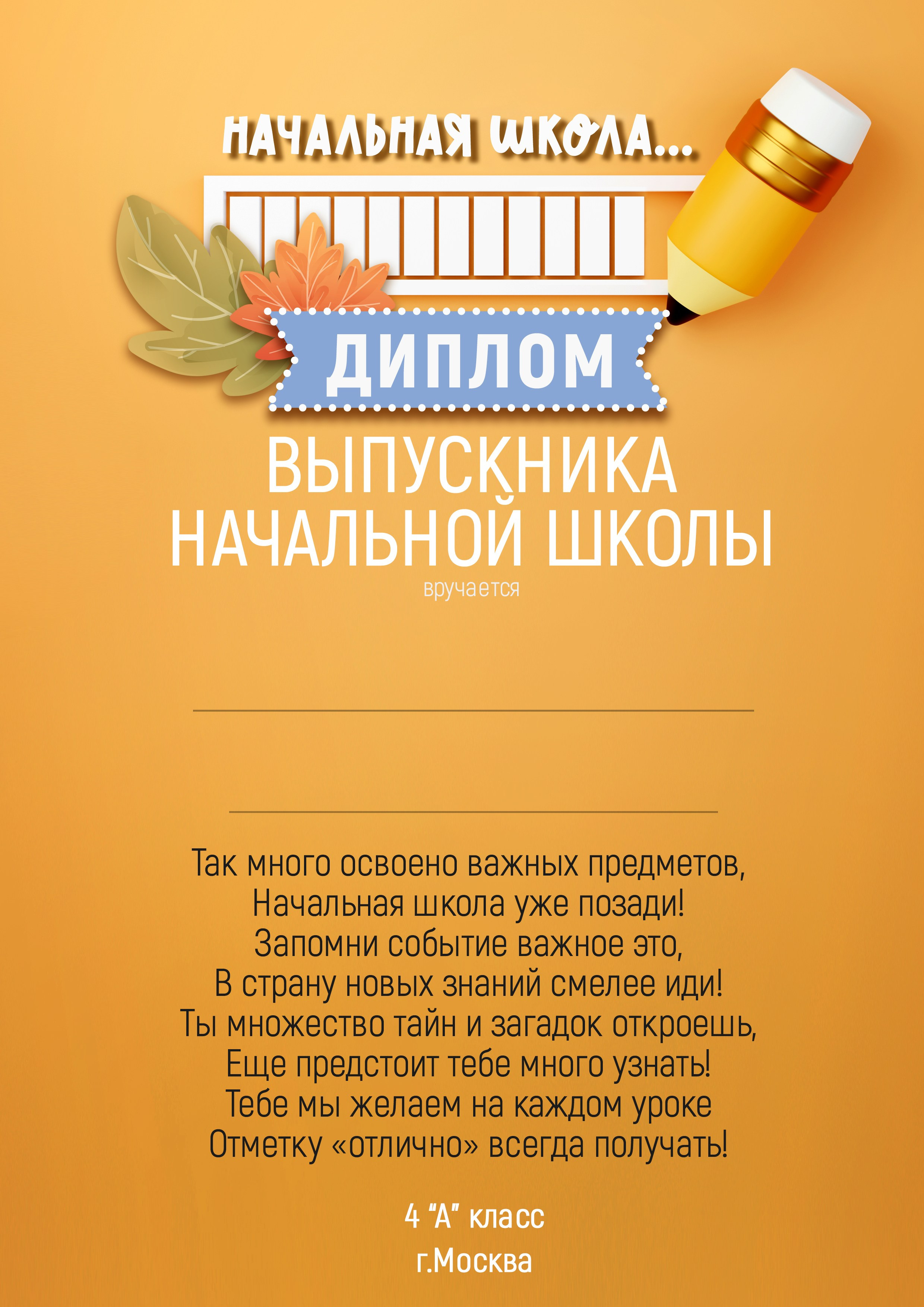 Миронова. Medlori fotobook Выпускные альбомы в Липецке Лариса Медведева