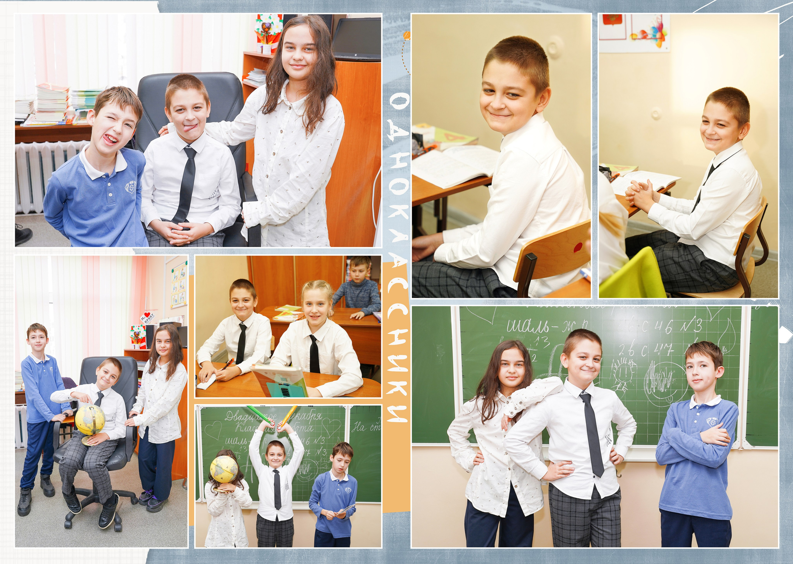 Школьные Выпускные Альбомы. Детский и семейный Фотограф во Владивостоке Юлия Моисеенко