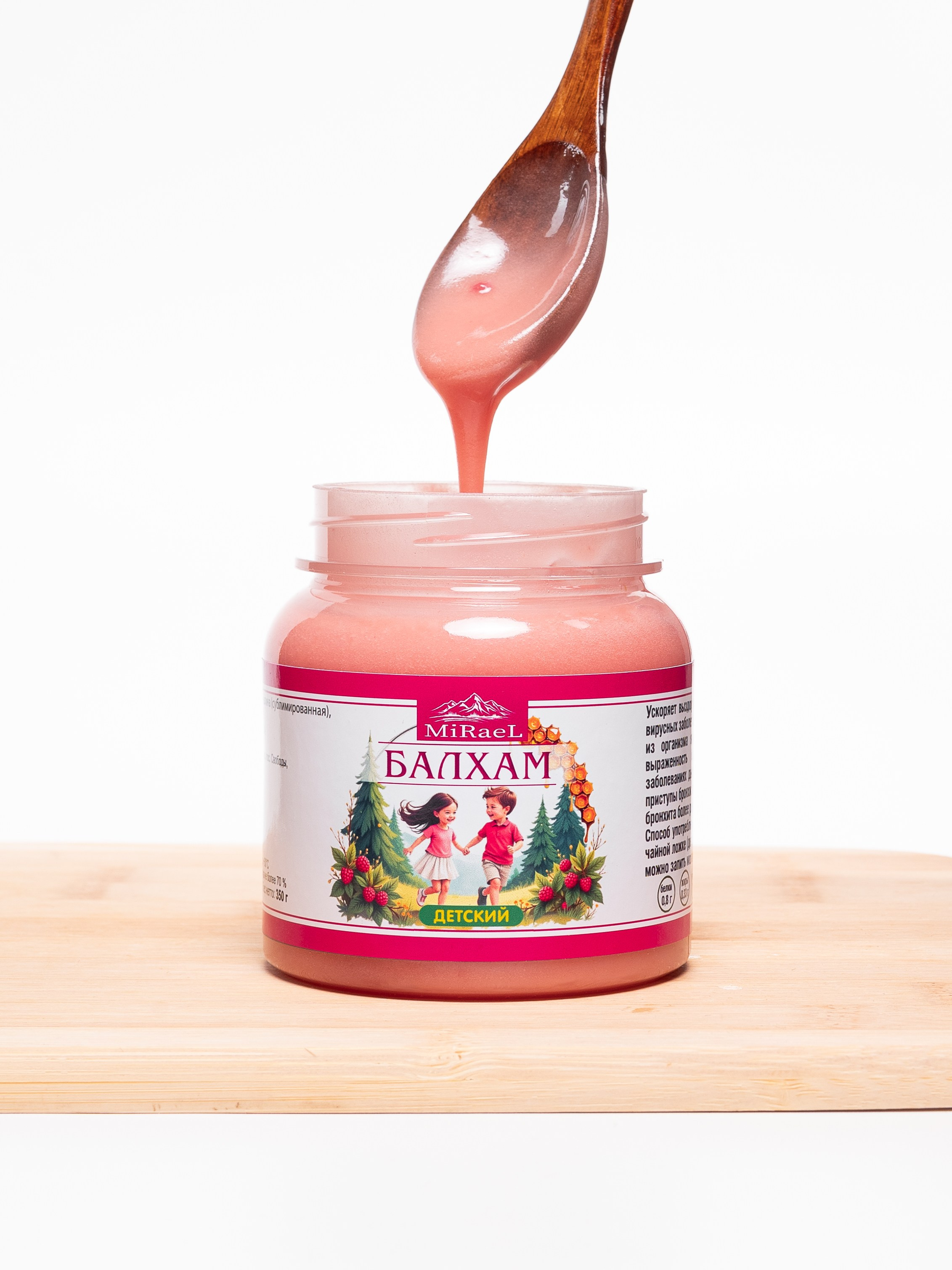 Балхам 2. Предметный фотограф, фото для маркетплейсов Пятигорск, КМВ