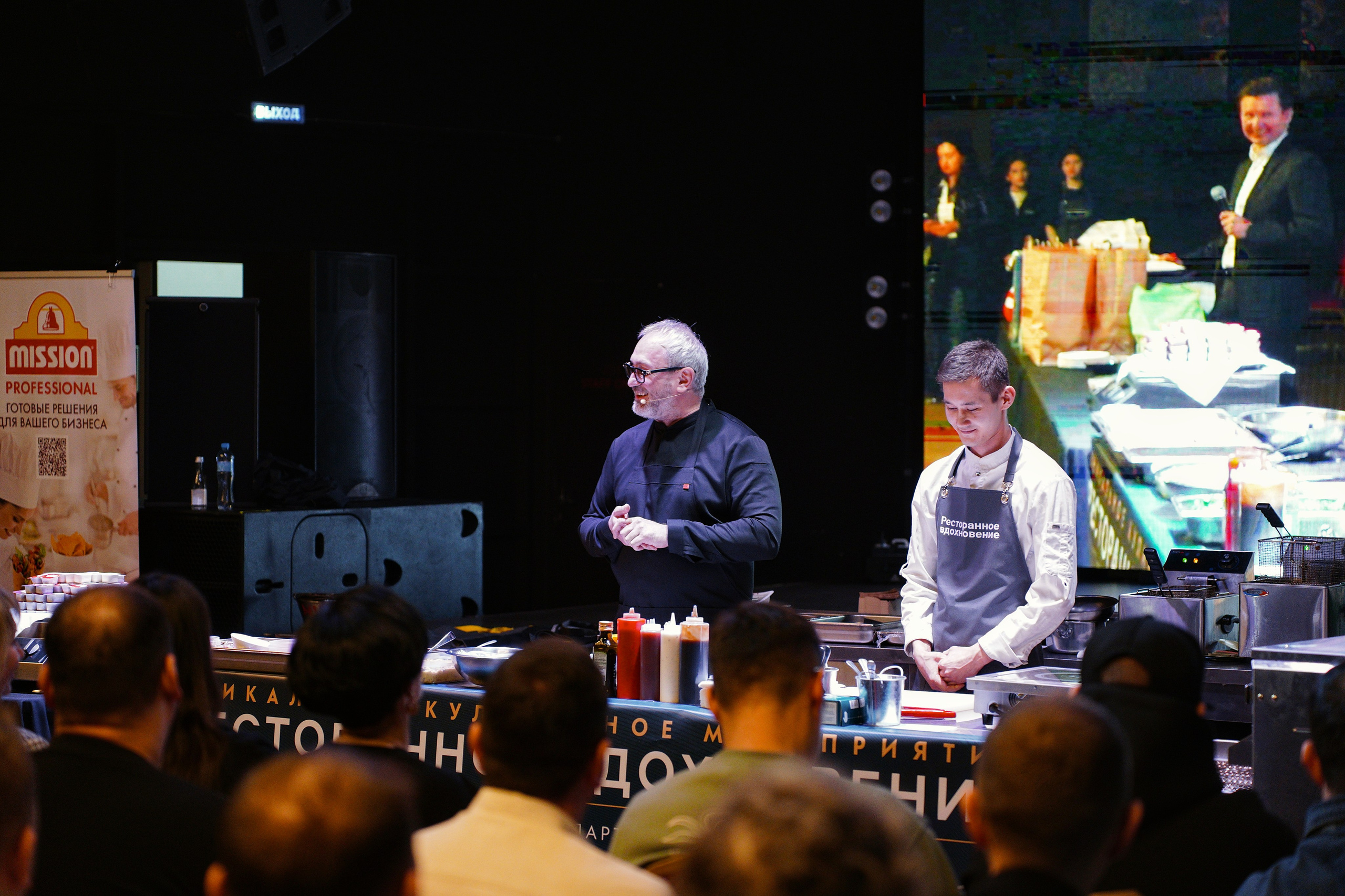 Ресторанное Вдохновение Уфа. Pupov.png