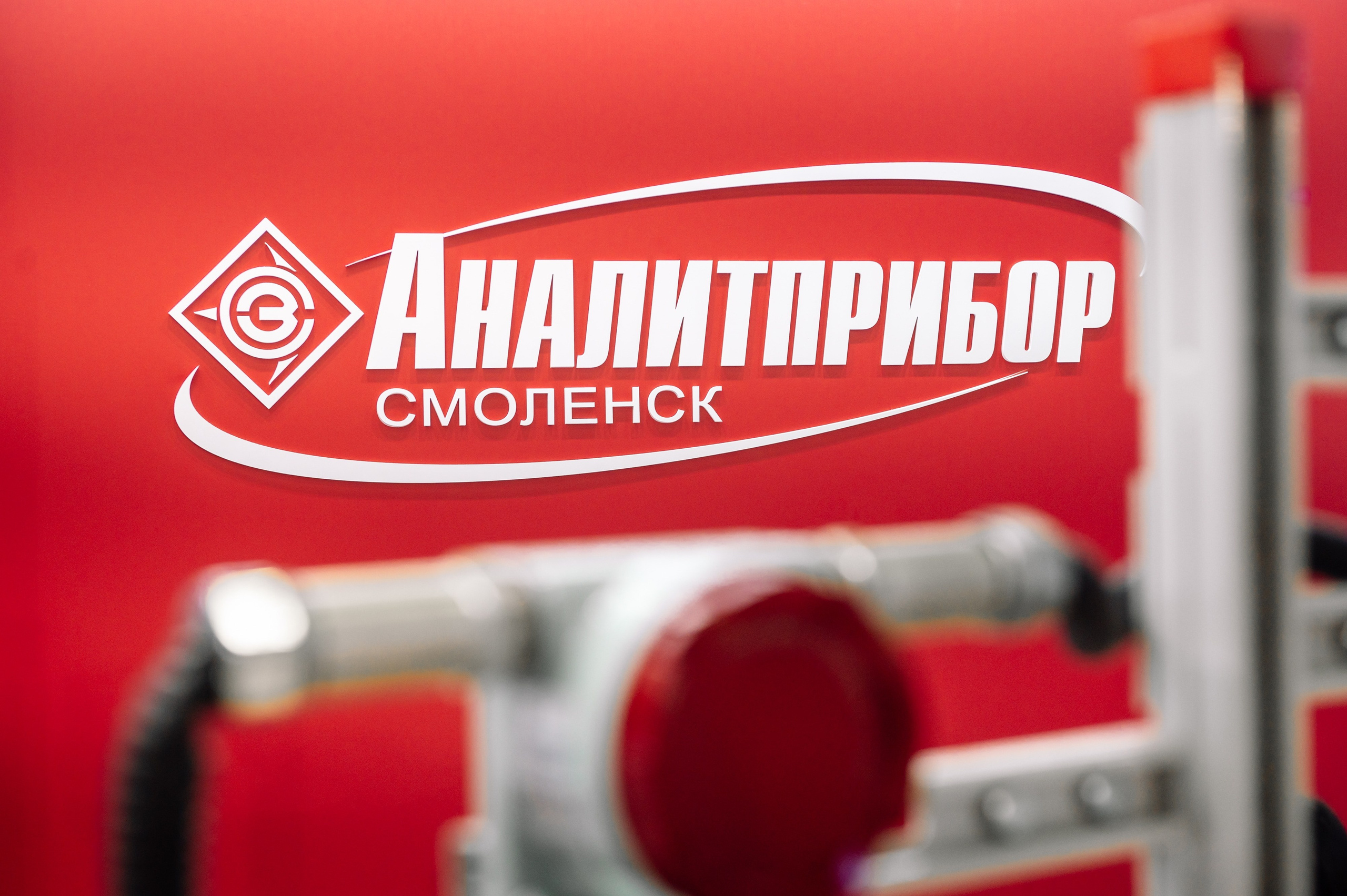 Аналитприбор на выставке Нефтегаз-24. Репортажный фотограф в Москве и по всему миру Степанова Юлия