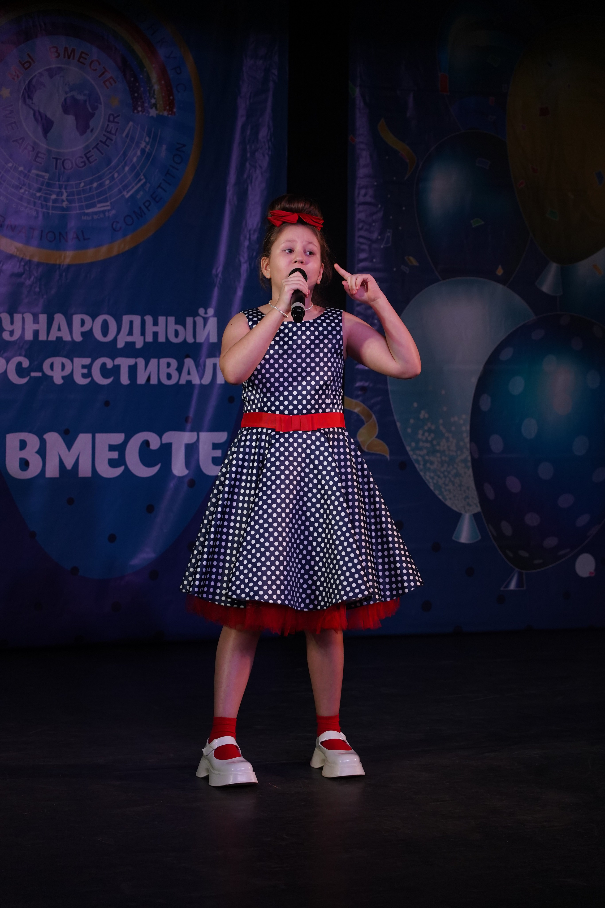 «МЫ ВМЕСТЕ» КОНЦЕРТ. Коммерческий фотограф|Детский фотограф в Самаре Плетнева Евгения
