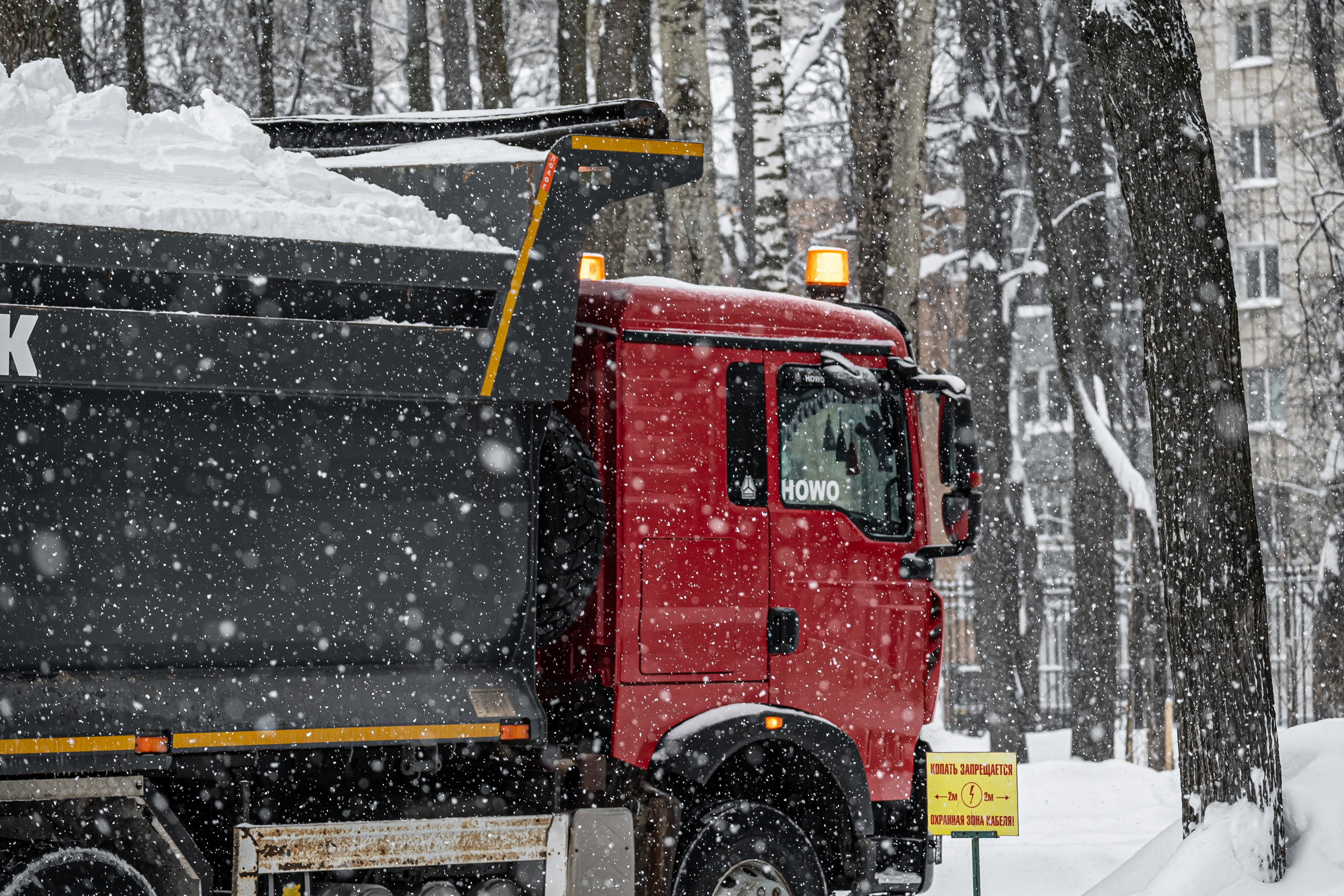Снегопад. Репортажный фотограф