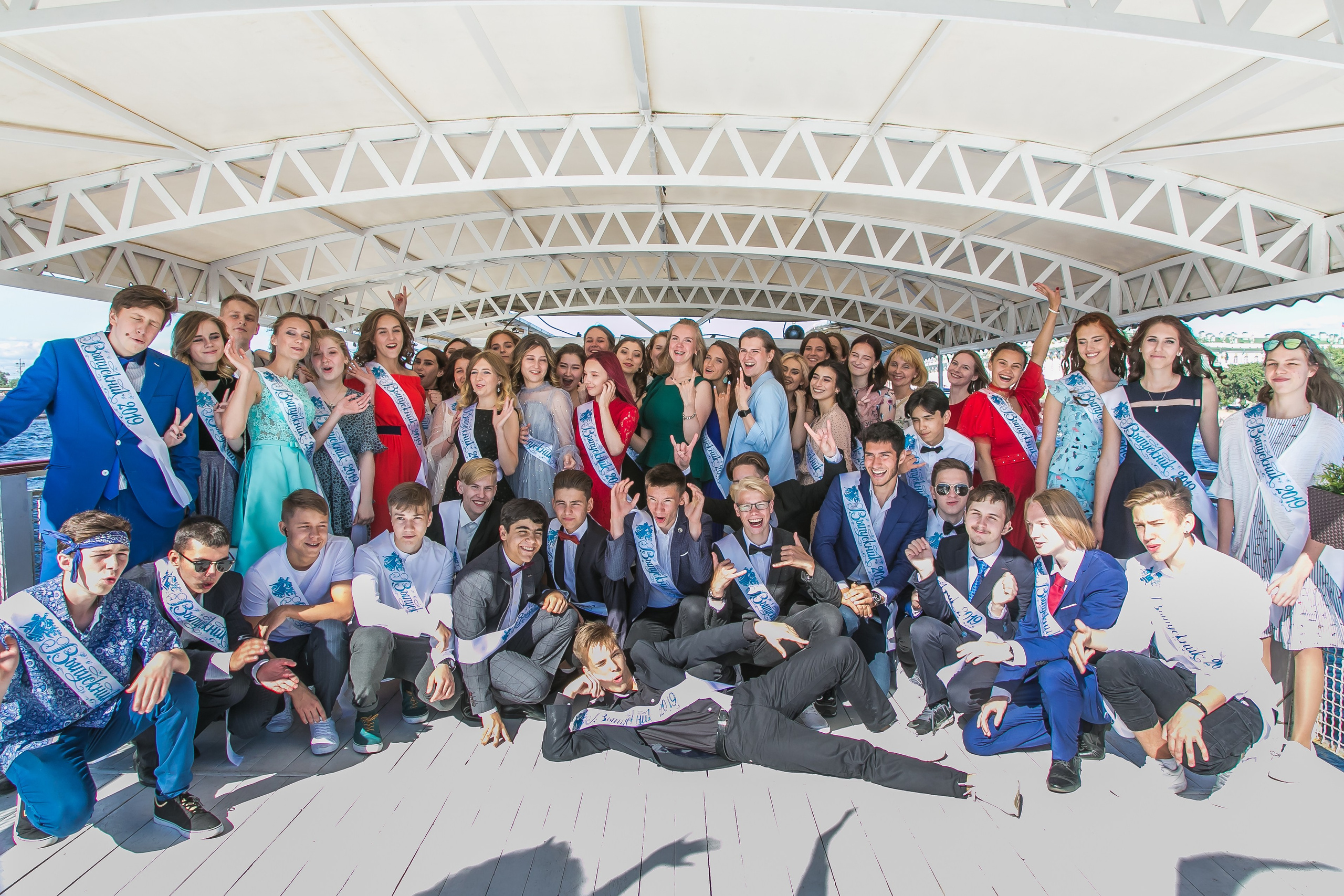 ВЫПУСКНОЙ. Главная