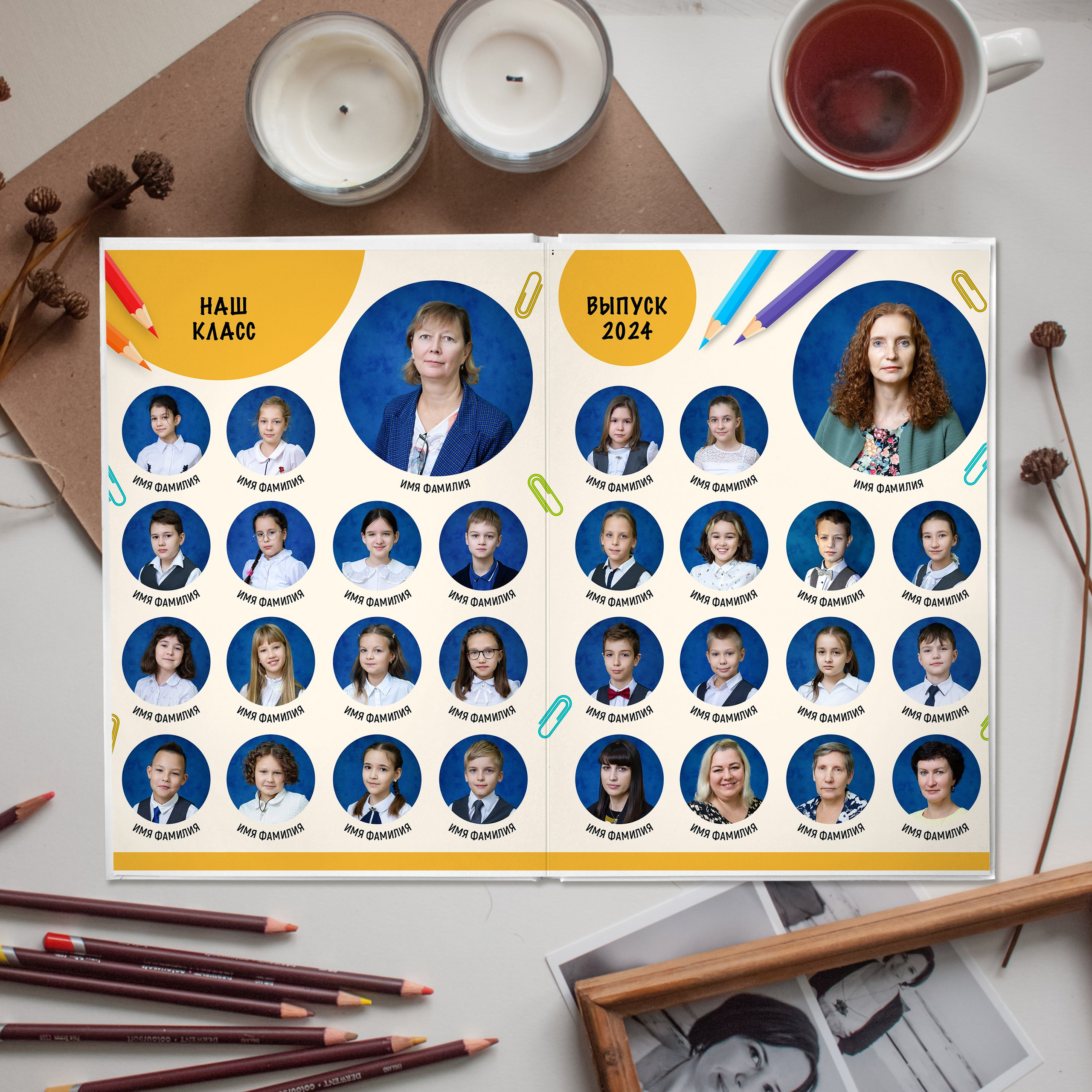 Карандаши. Выпускной альбом Самара