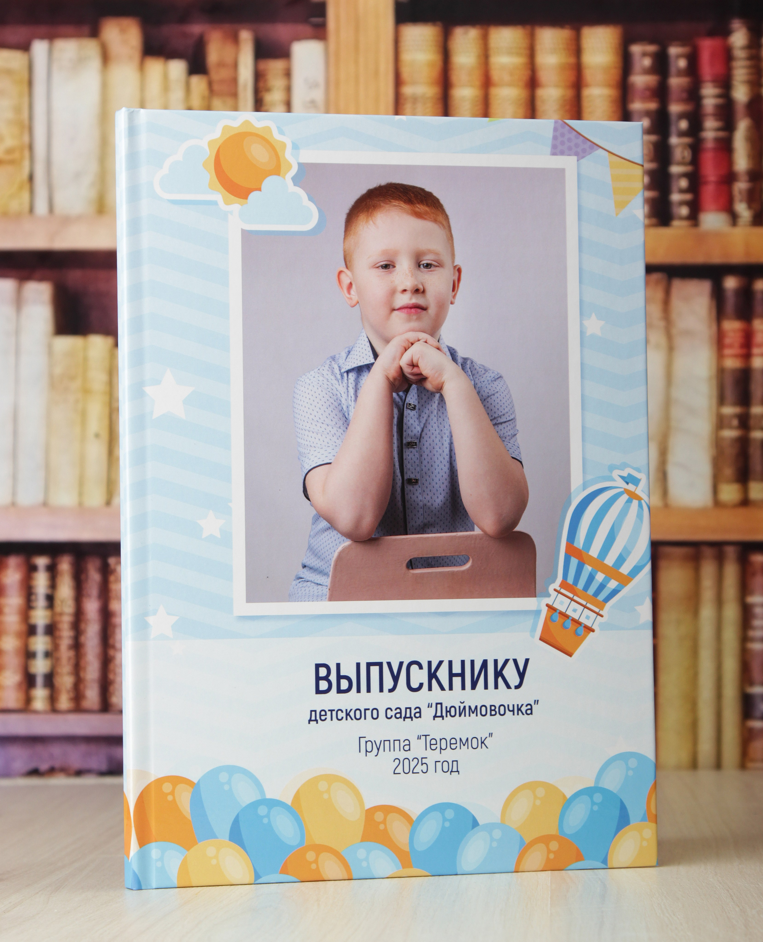 L Фотокнига «Воздушные шары» 3200 руб. Фотограф Петров Александр Свадьбы, Съемка в студии, Выпускные альбомы г. Балашов