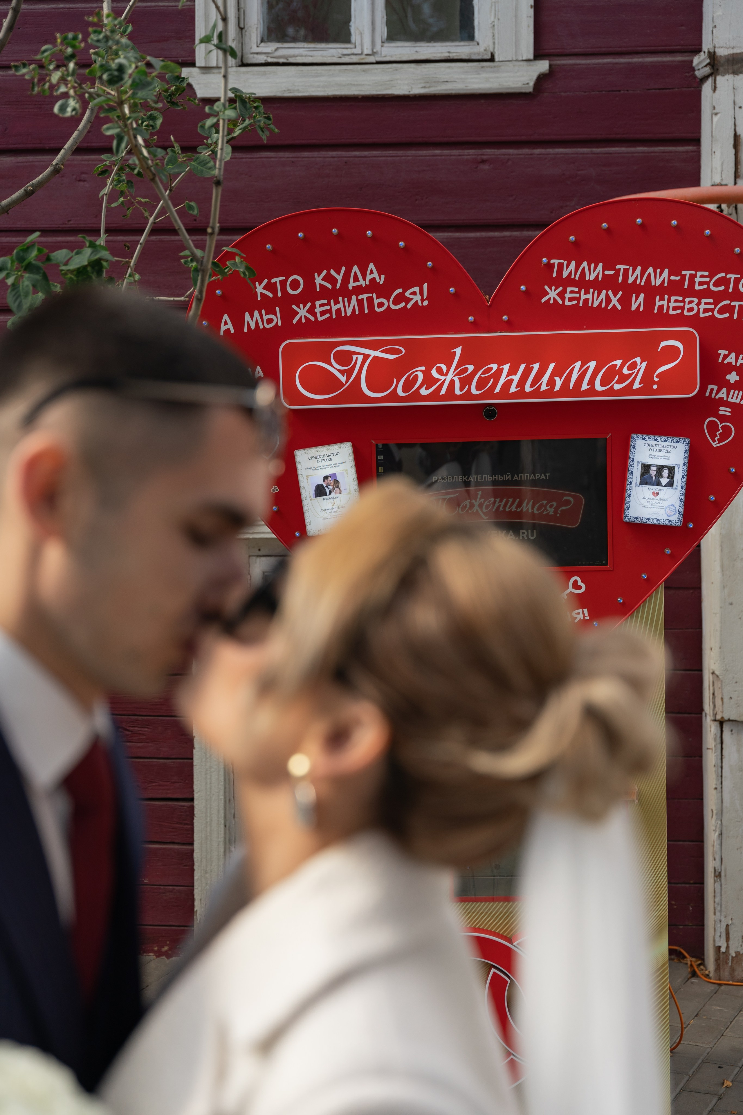 Артём и Татьяна. Свадебный фотограф Руслан Хасанов