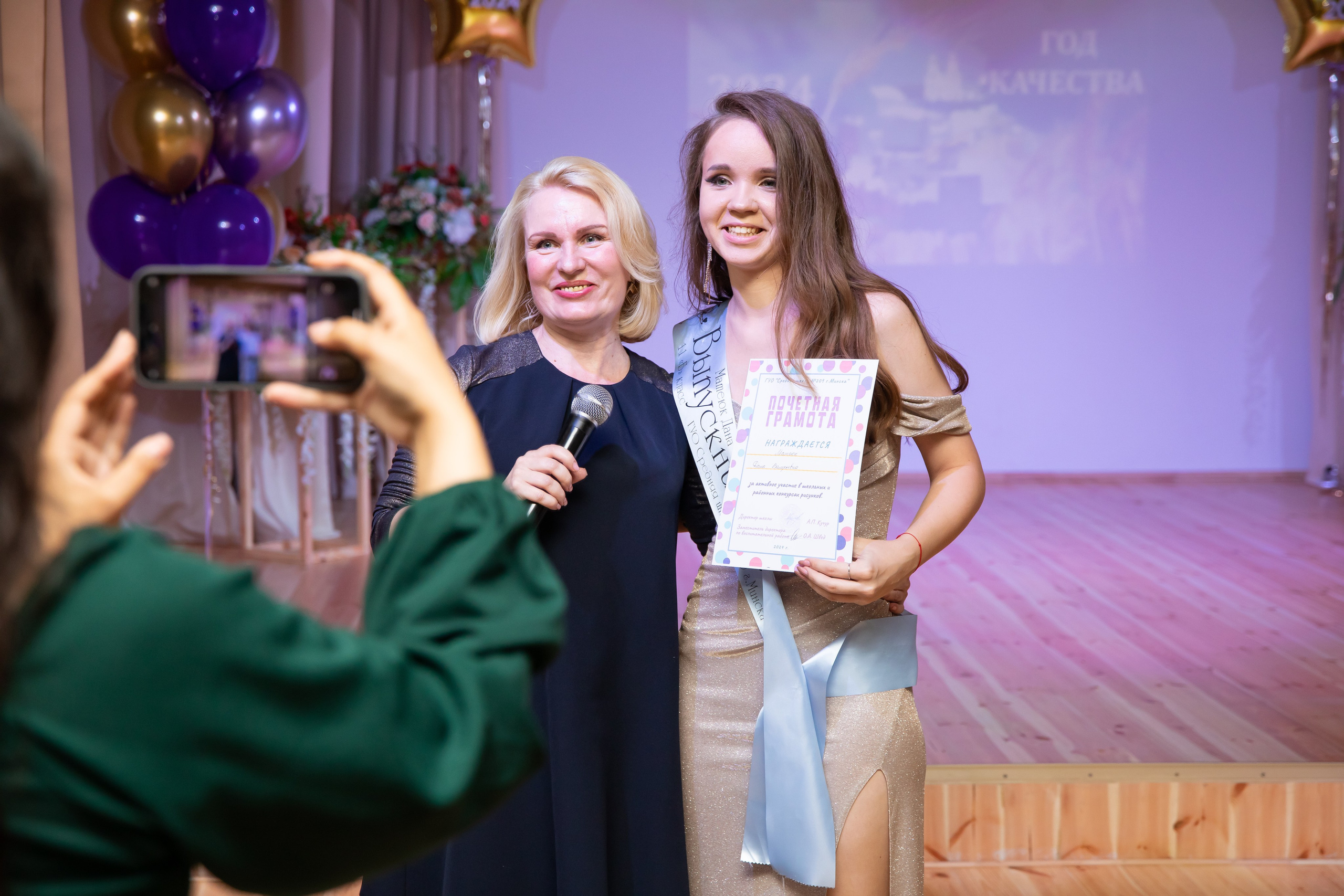 Выпускной 2024. Репортажный фотограф Минск ❘ Костецкий Илья ❘ Беларусь