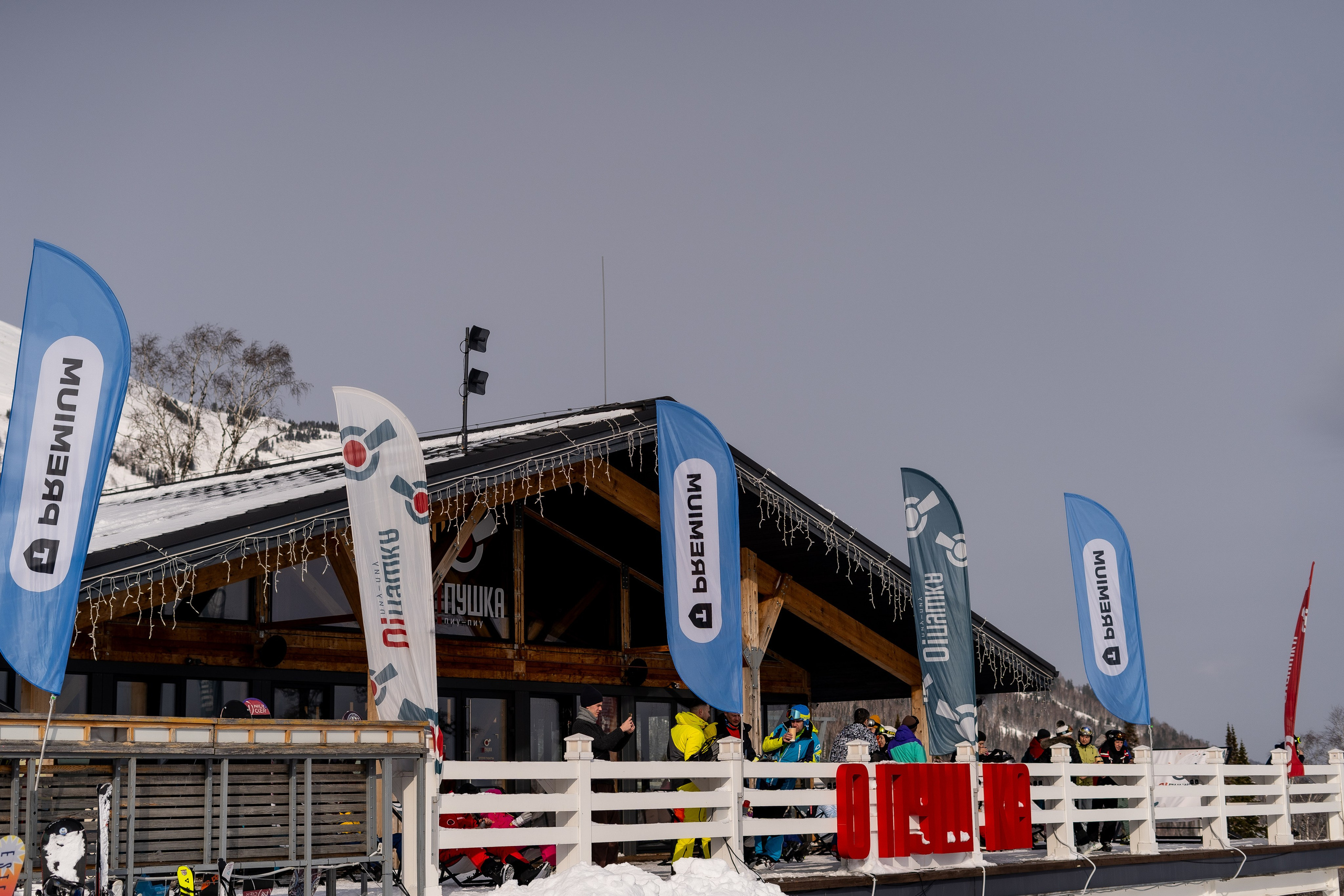 Т-Банк. Анастасия Паршукова — фотограф Шерегеш Новосибирск