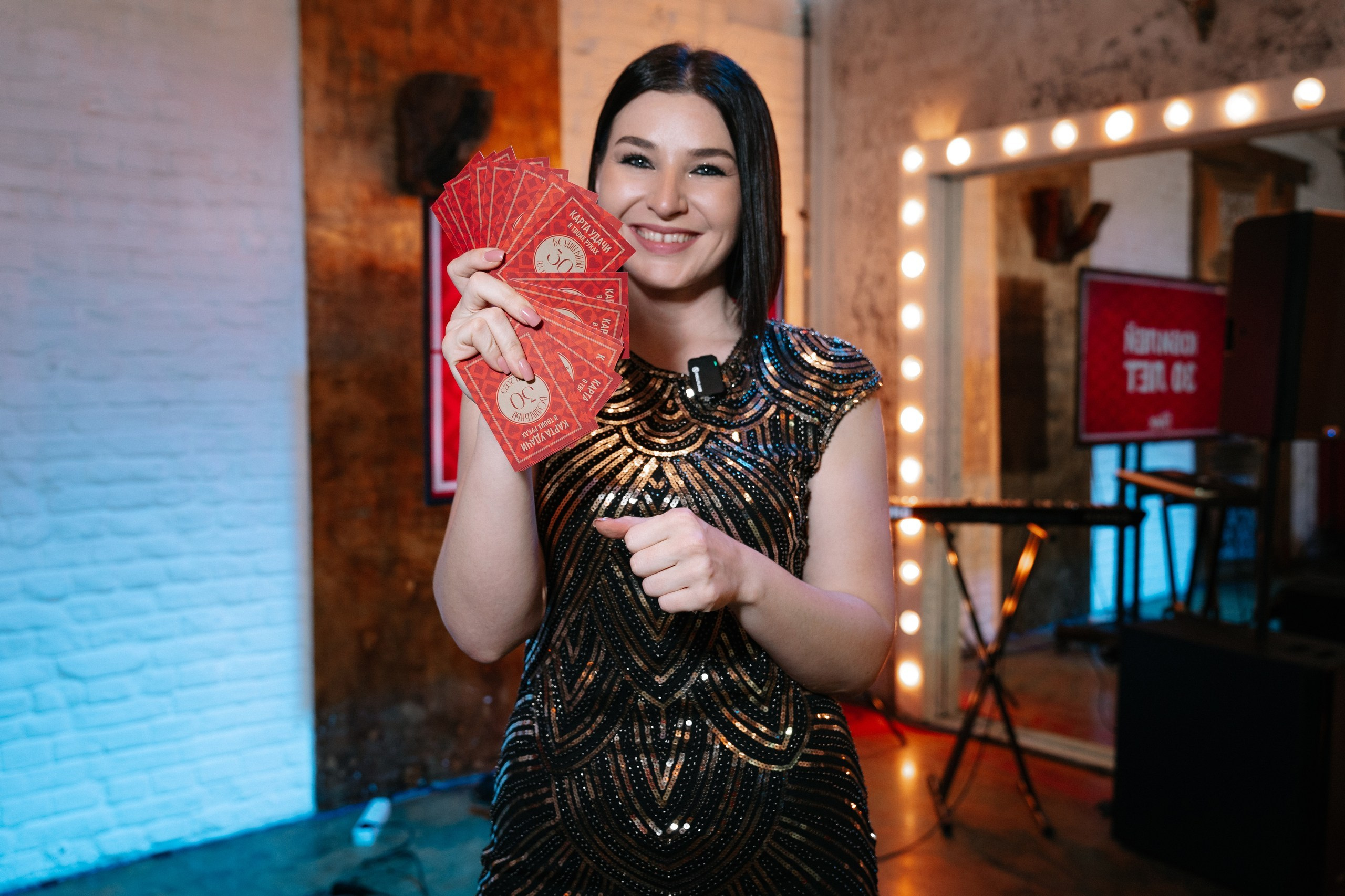 Корпоратив 30 лет компании ПАКК