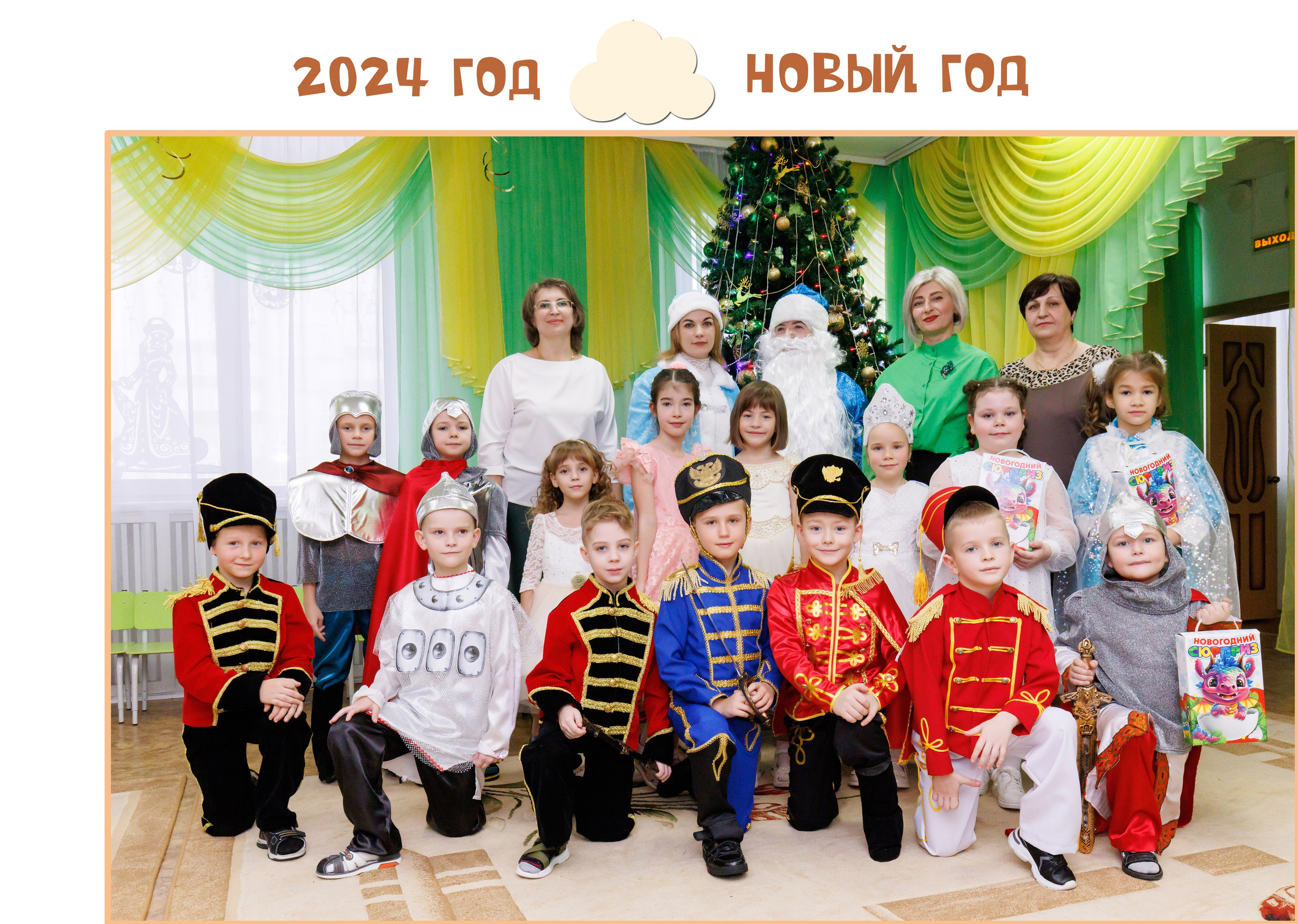 Выпускной альбом для детского сада. Школьные альбомы в Грязях