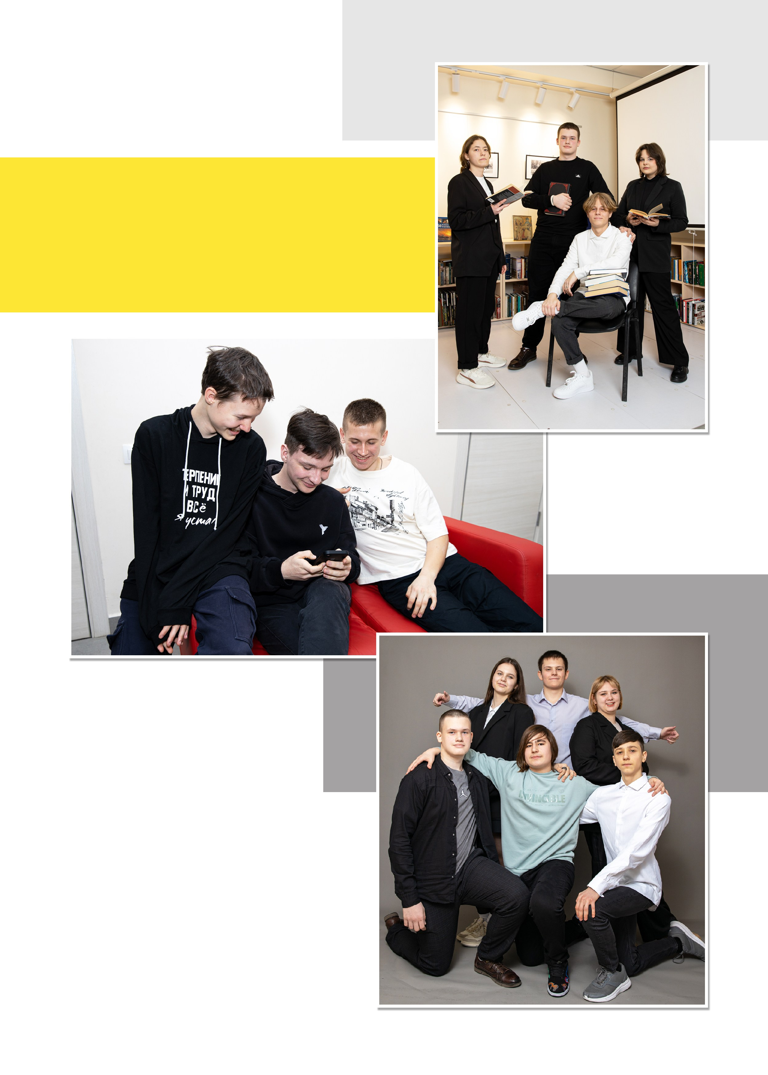 Выпускной альбом для 9 класса. Фотограф в Железнодорожном и Балашихе