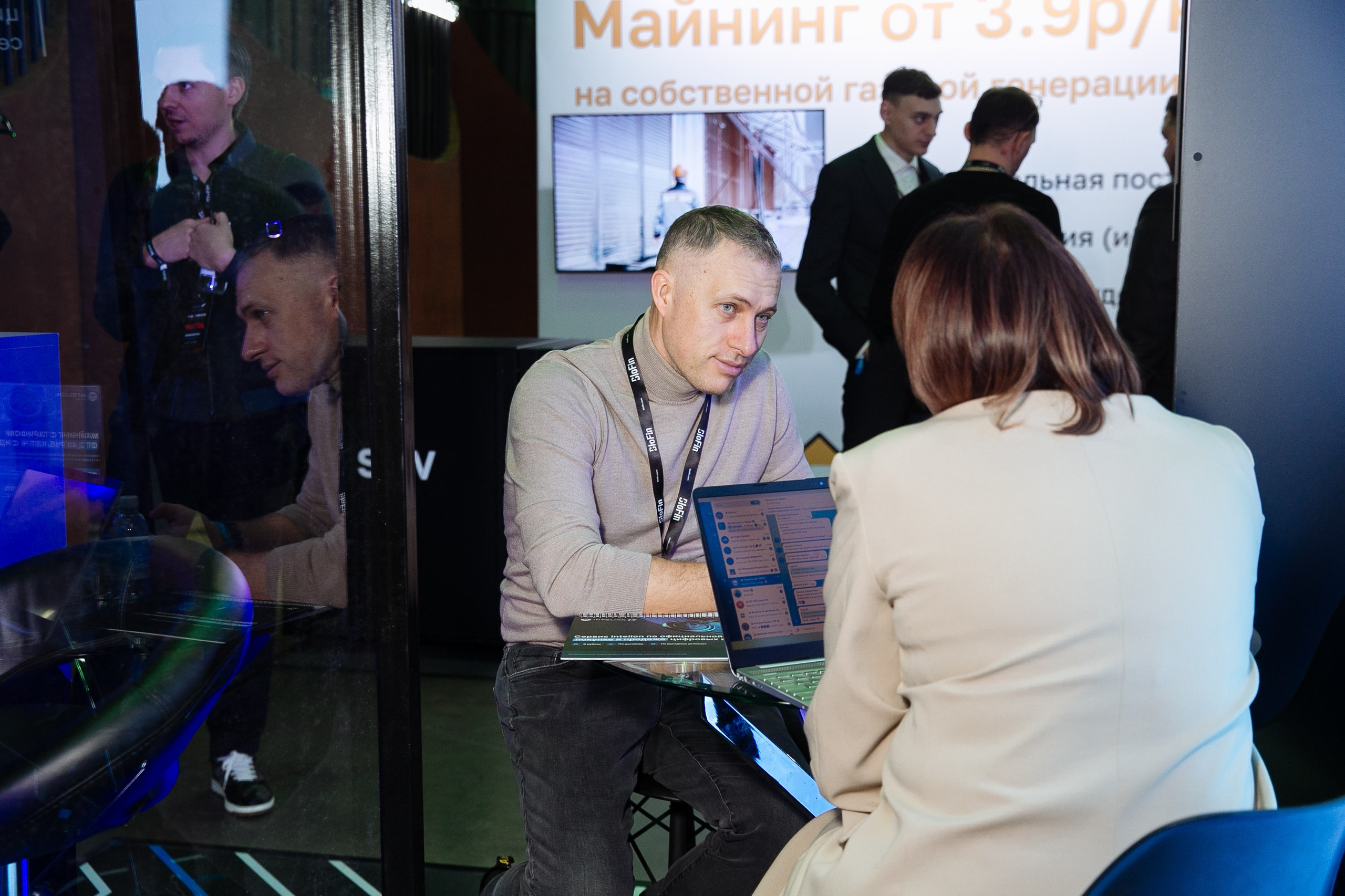 THE TRENDS. Фотограф в Москве