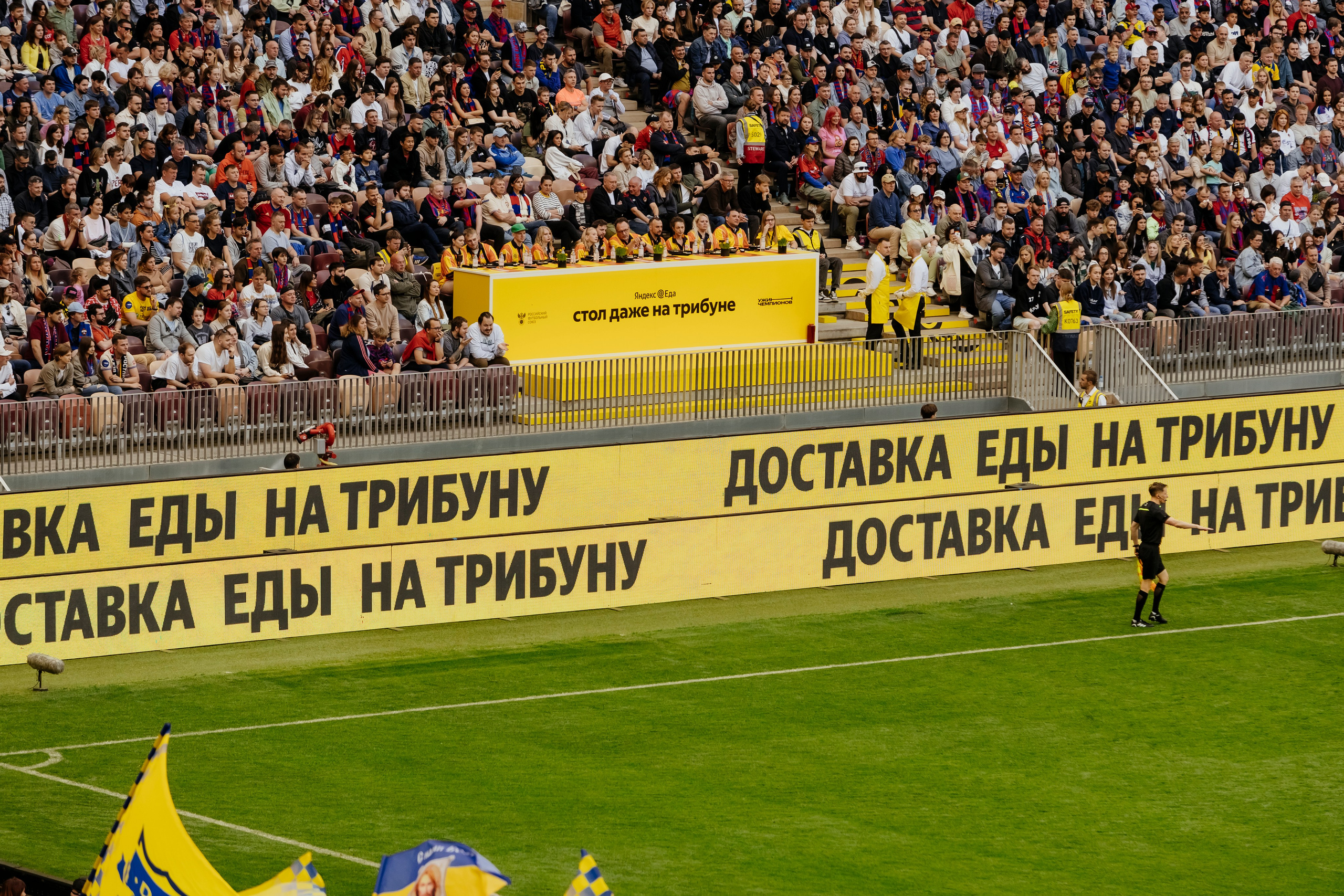 Яндекс Еда x Burger King На финале кубка России по футболу. Репортажный, event, концертный и backstage фотограф из Москвы Виталий Кривцов