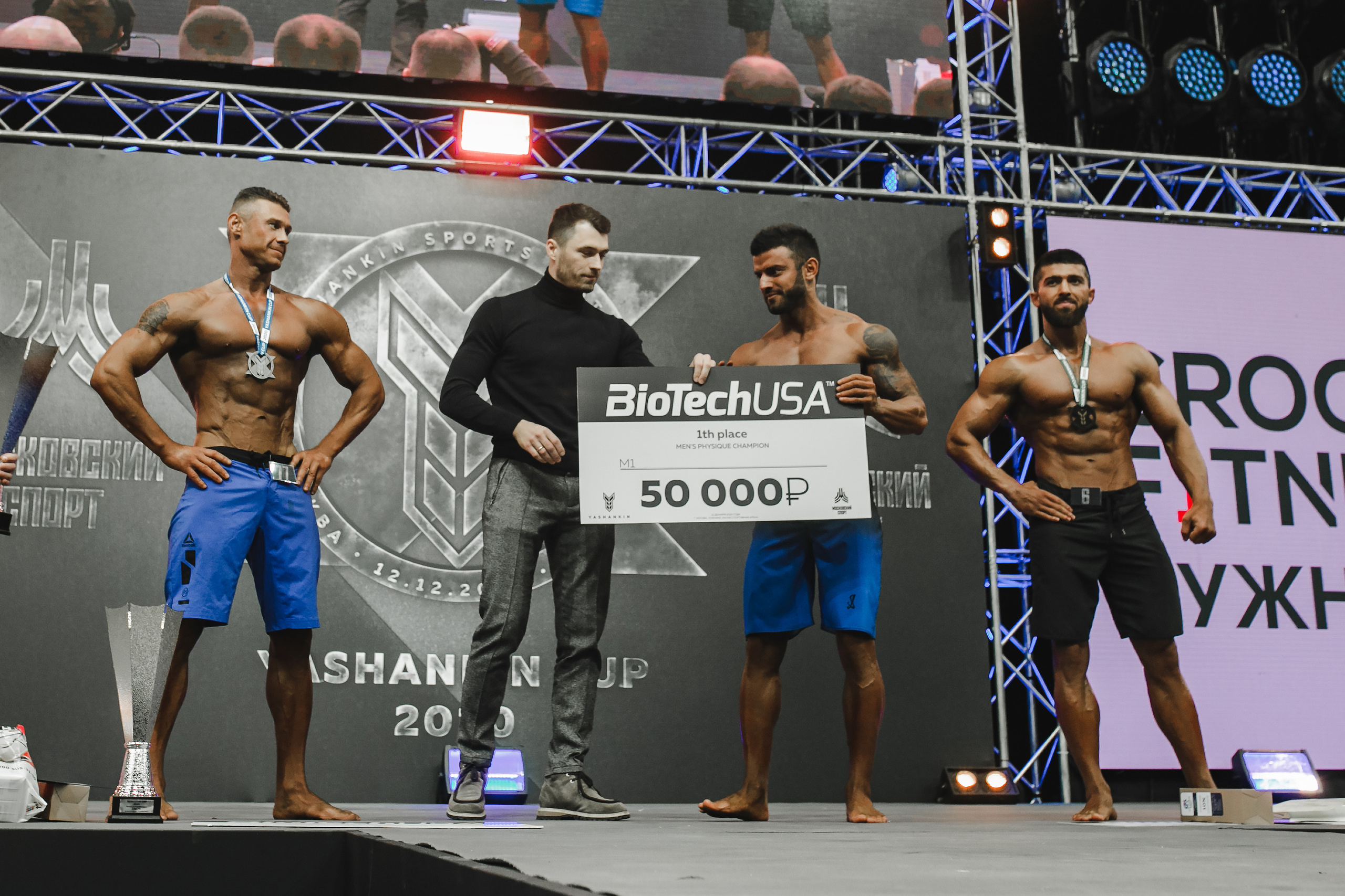 Moscow Fitness Day. Свадебный фотограф ростов-на-Дону / Сочи / Москва