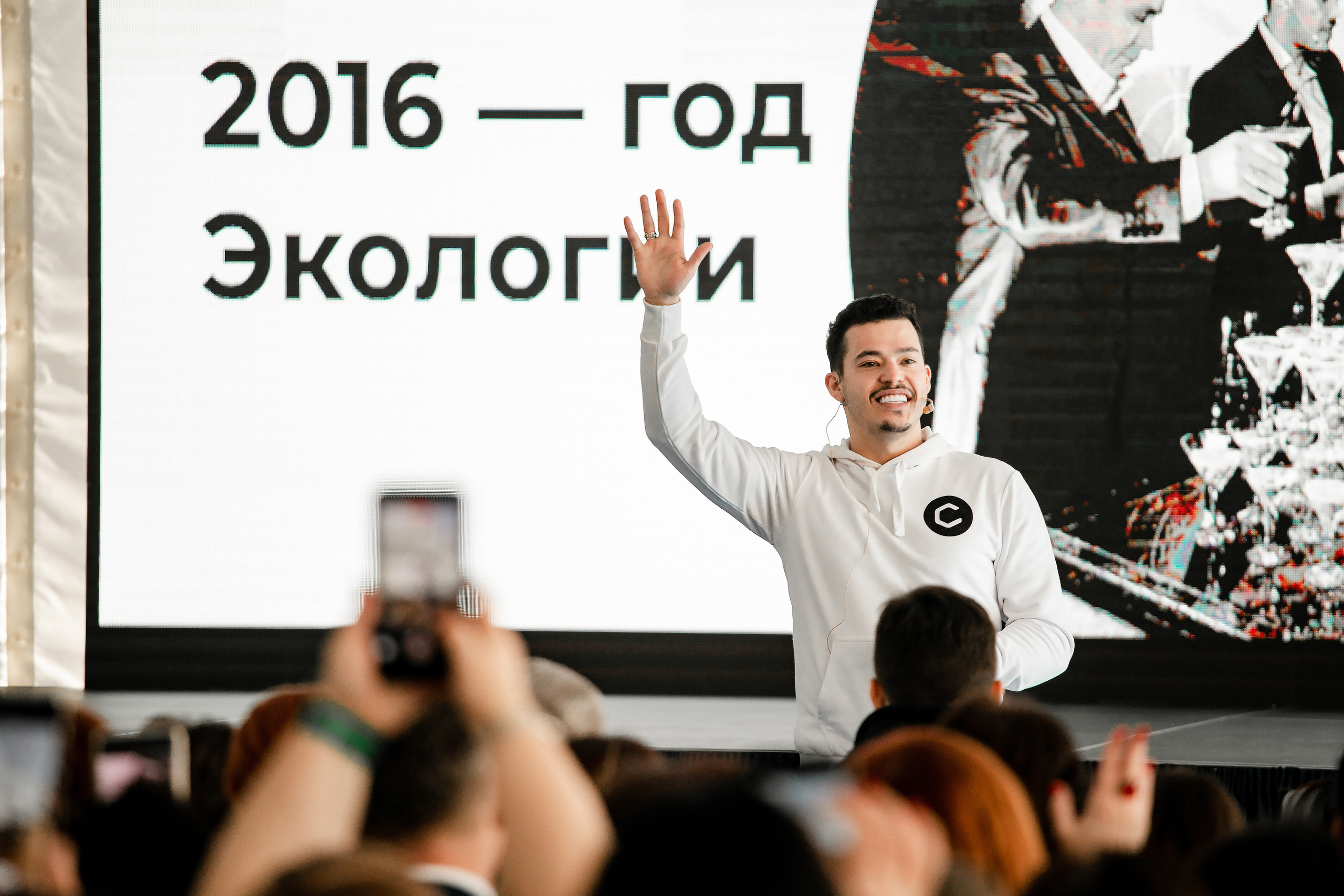 Мероприятия. Свадебный фотограф ростов-на-Дону / Сочи / Москва