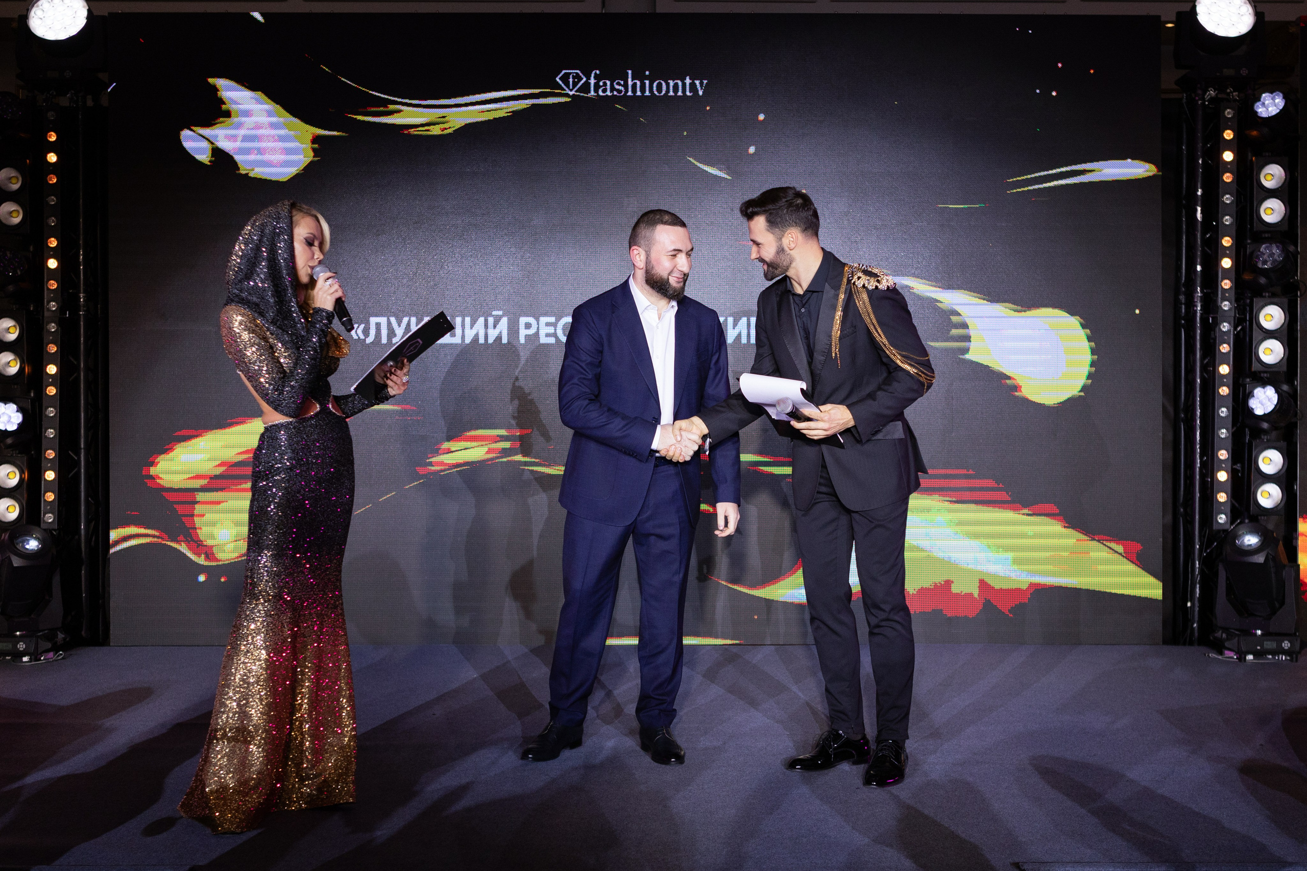 Fashion TV 19.12.23. Главная