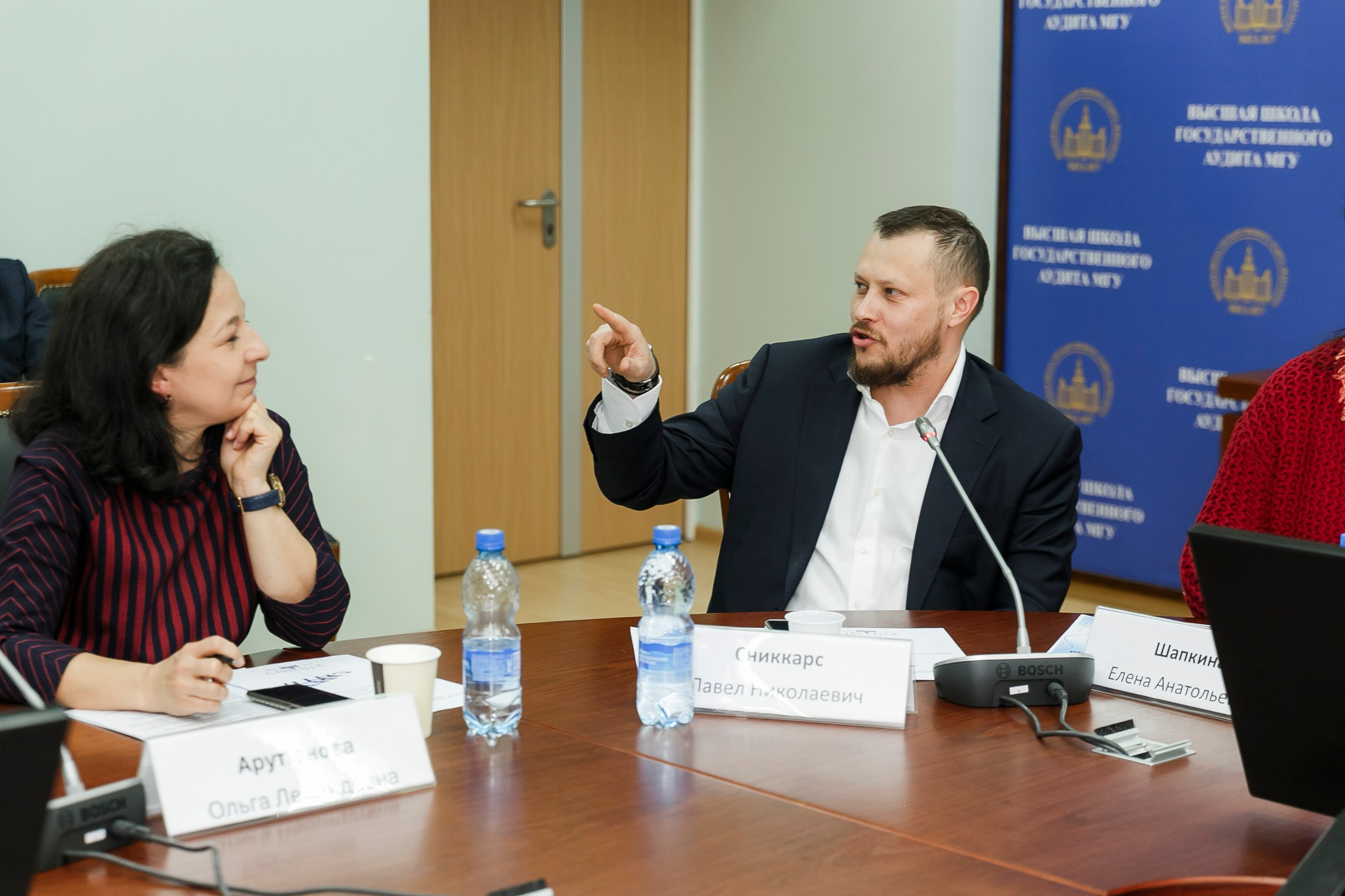 Конференция МГУ. Фотограф в Москве