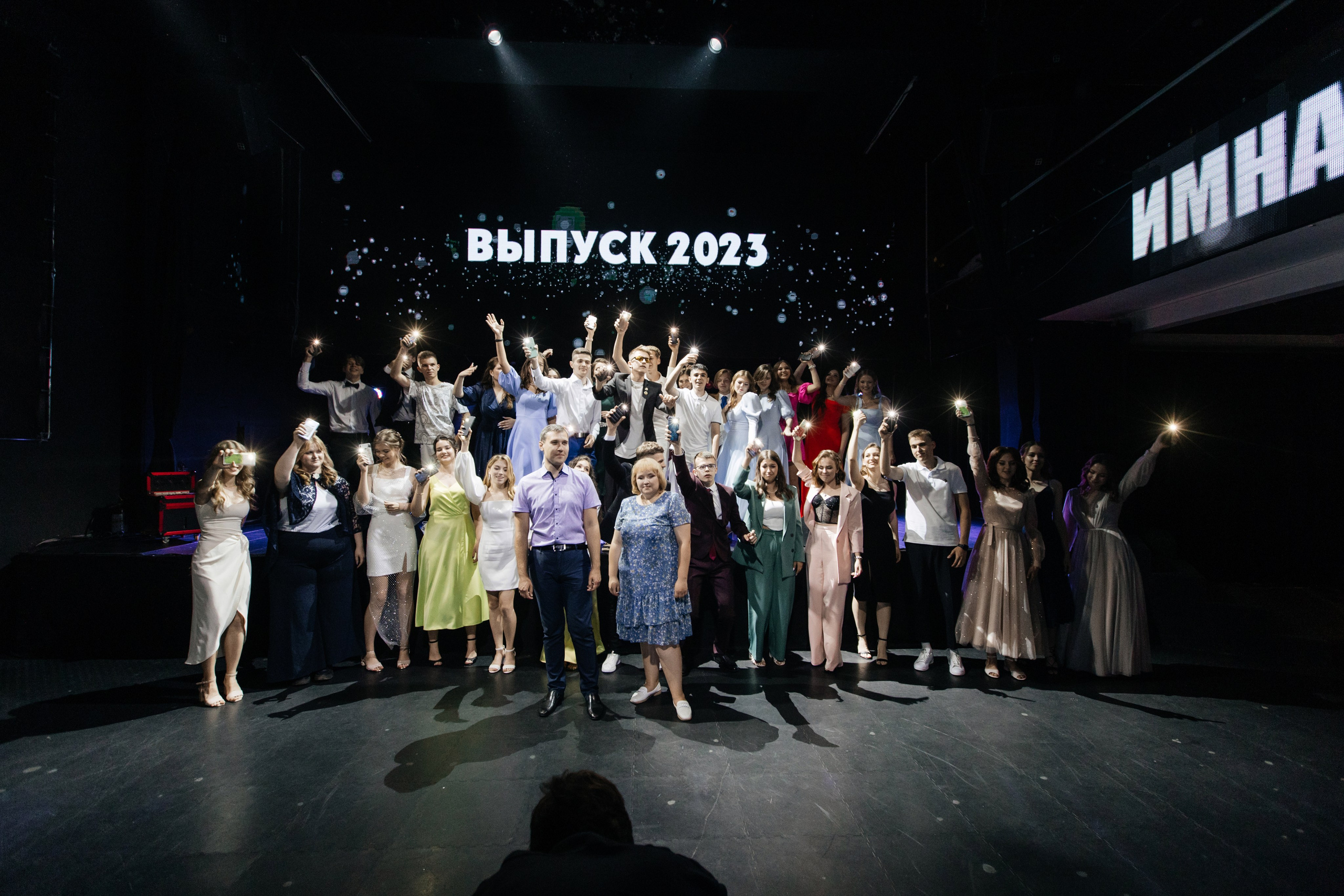 2023 ШКОЛА136. Свадебный и Репортажный фотограф Нижний Новгород Москва Ежов Иван