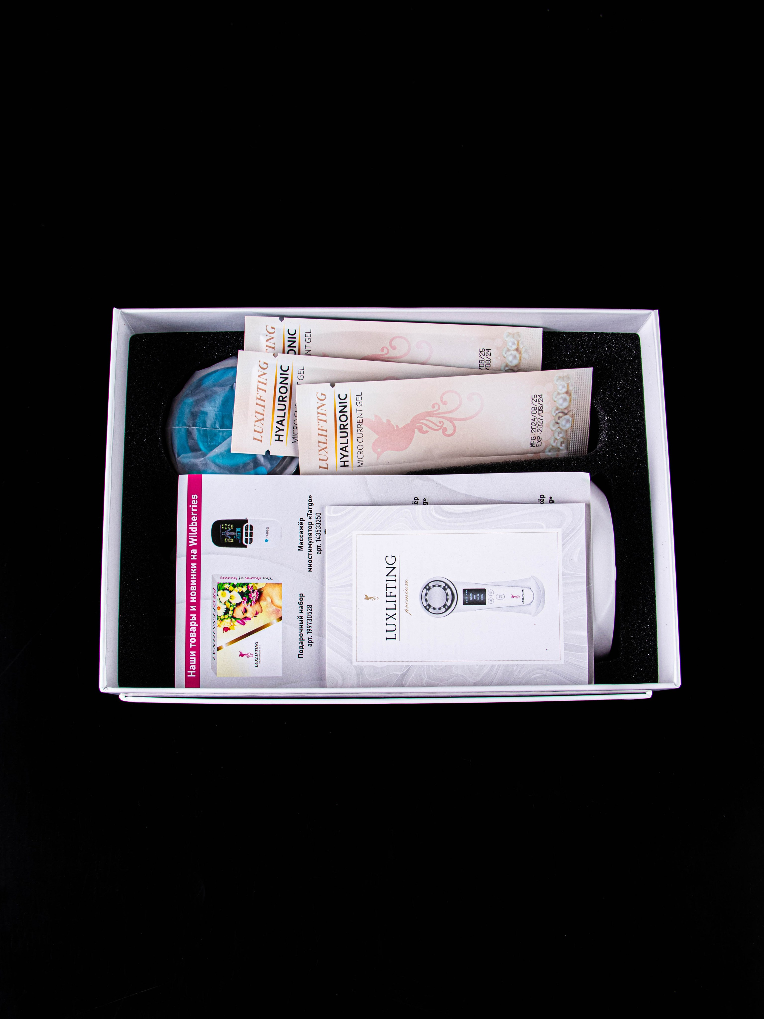 Массажер для лица. «Матрица»